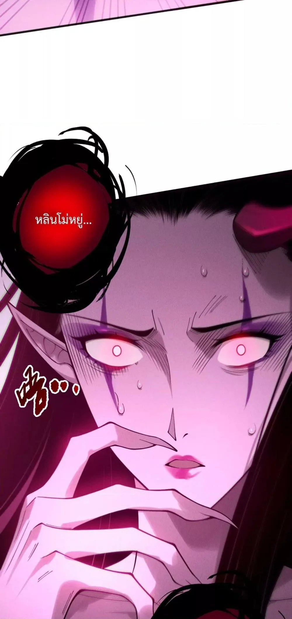Disastrous Necromancer ราชันนักอัญเชิญวิญญาณ ตอนที่ 213 หน้า 23