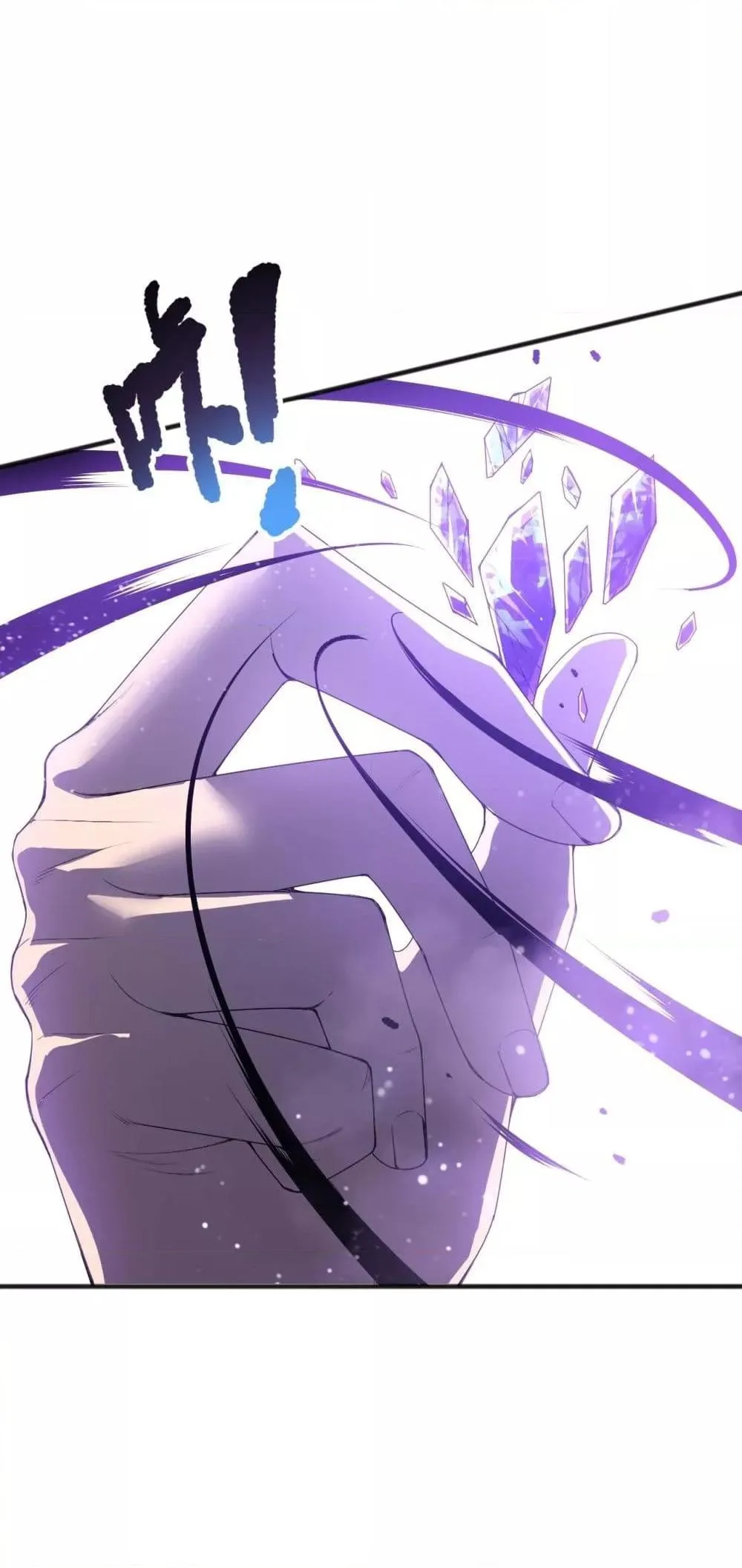 Disastrous Necromancer ราชันนักอัญเชิญวิญญาณ ตอนที่ 213 หน้า 5