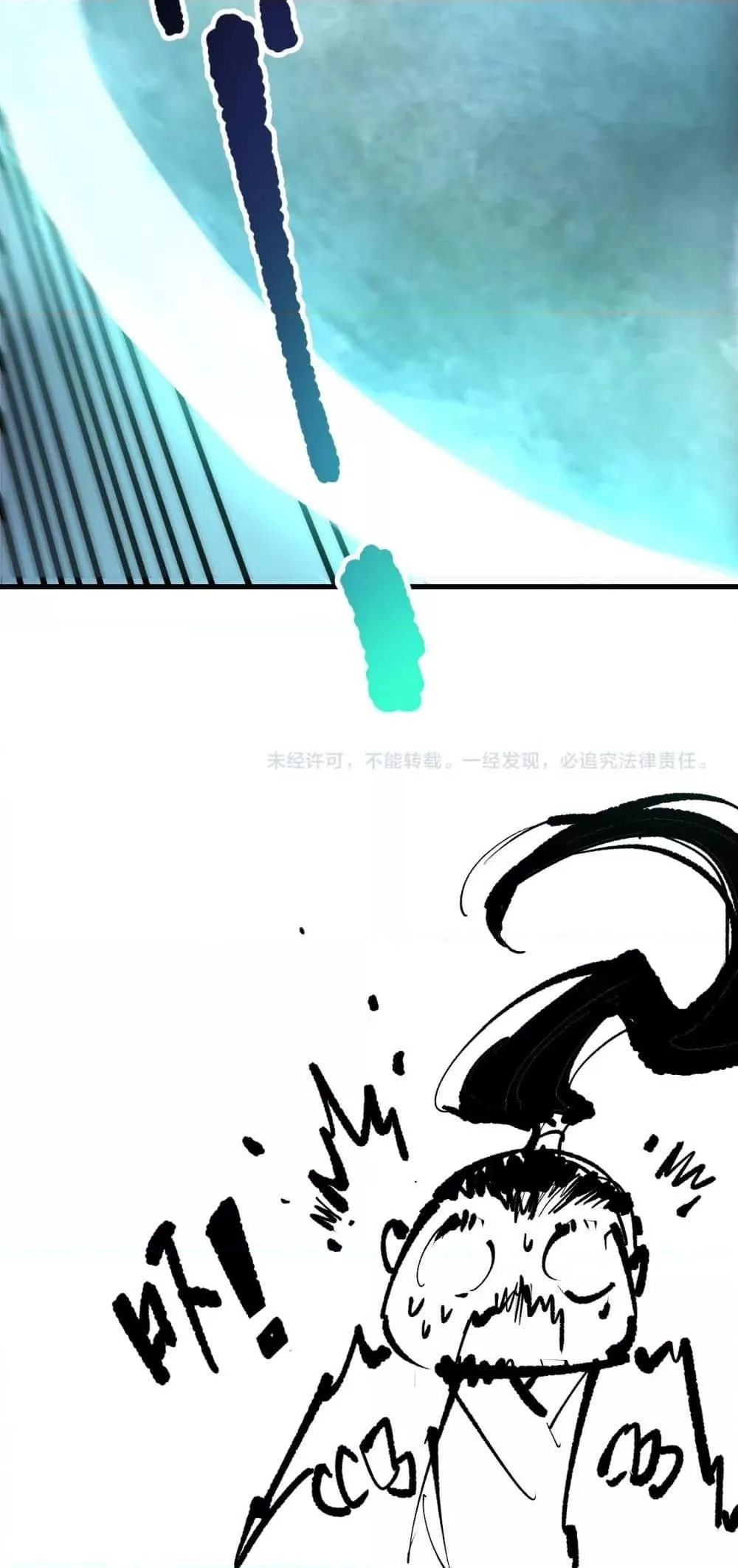Disastrous Necromancer ราชันนักอัญเชิญวิญญาณ ตอนที่ 213 หน้า 51