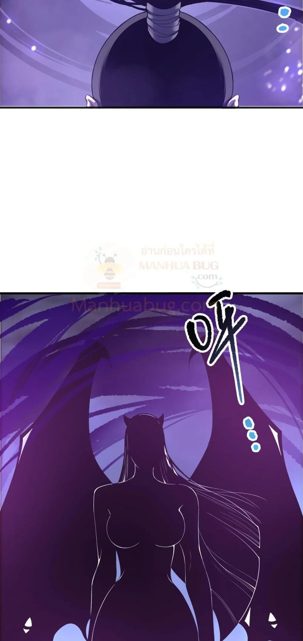 Disastrous Necromancer ราชันนักอัญเชิญวิญญาณ ตอนที่ 213 หน้า 7
