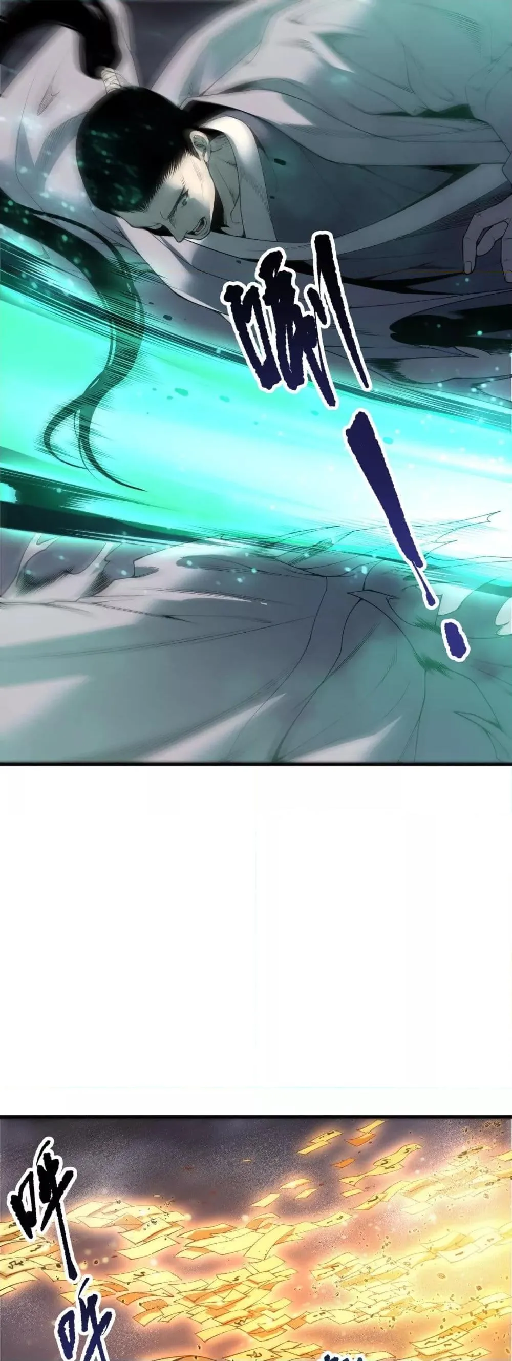 Disastrous Necromancer ราชันนักอัญเชิญวิญญาณ ตอนที่ 214 หน้า 2