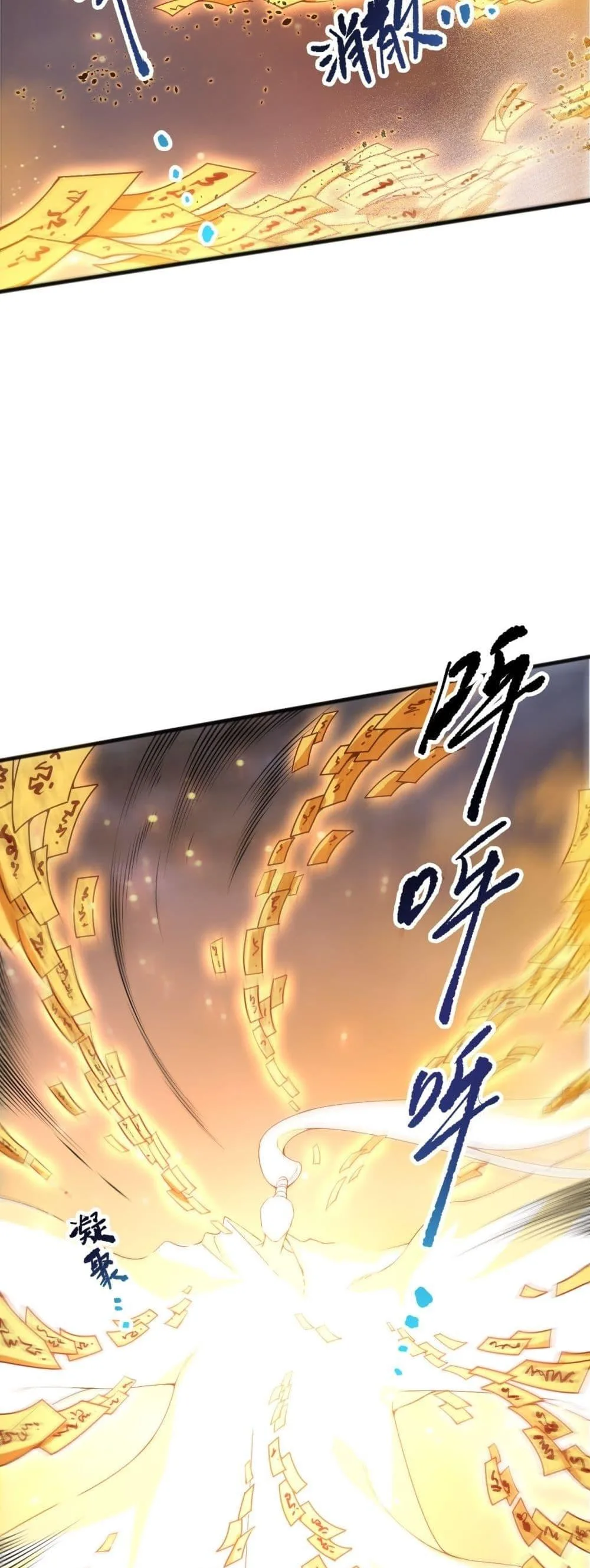 Disastrous Necromancer ราชันนักอัญเชิญวิญญาณ ตอนที่ 214 หน้า 3