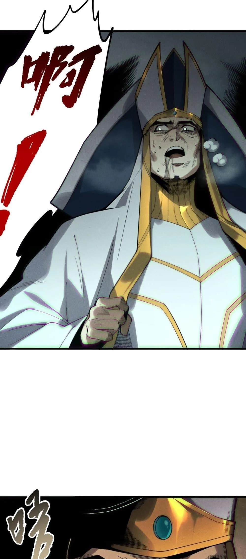 Disastrous Necromancer ราชันนักอัญเชิญวิญญาณ ตอนที่ 217 หน้า 12