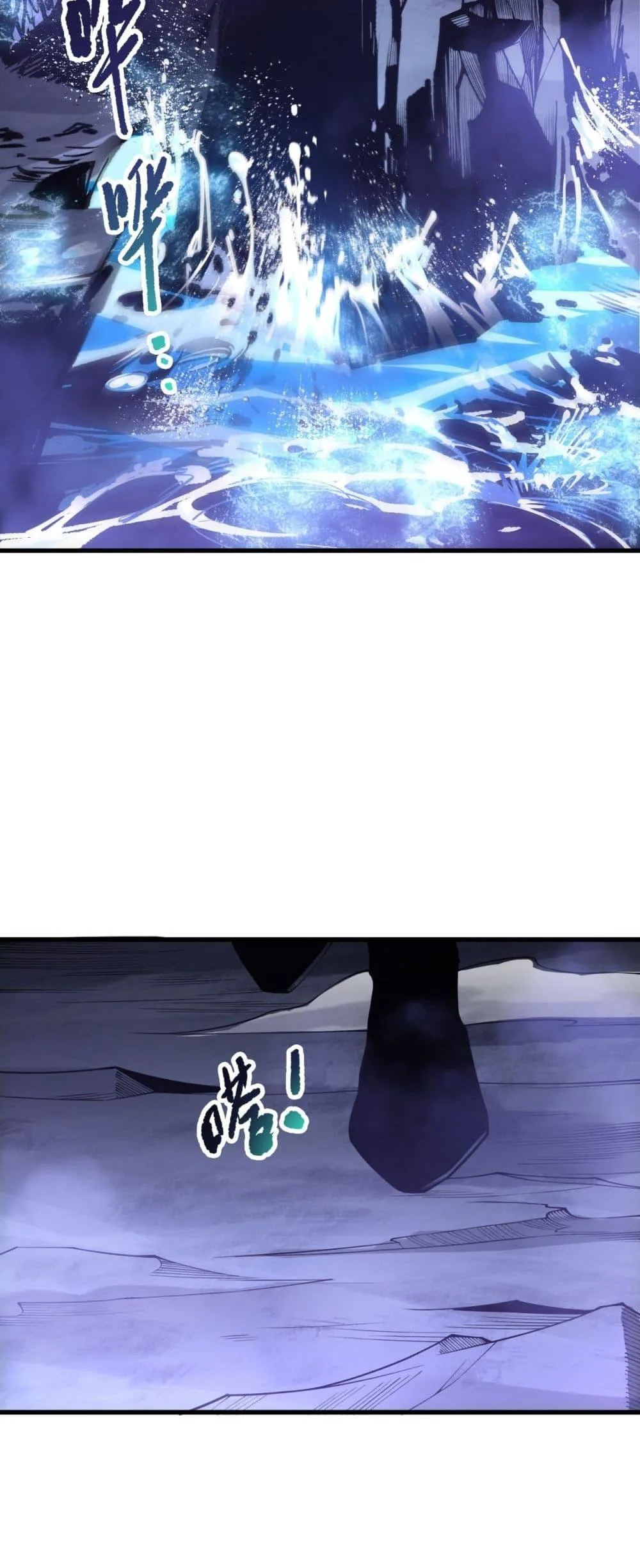 Disastrous Necromancer ราชันนักอัญเชิญวิญญาณ ตอนที่ 218 หน้า 27