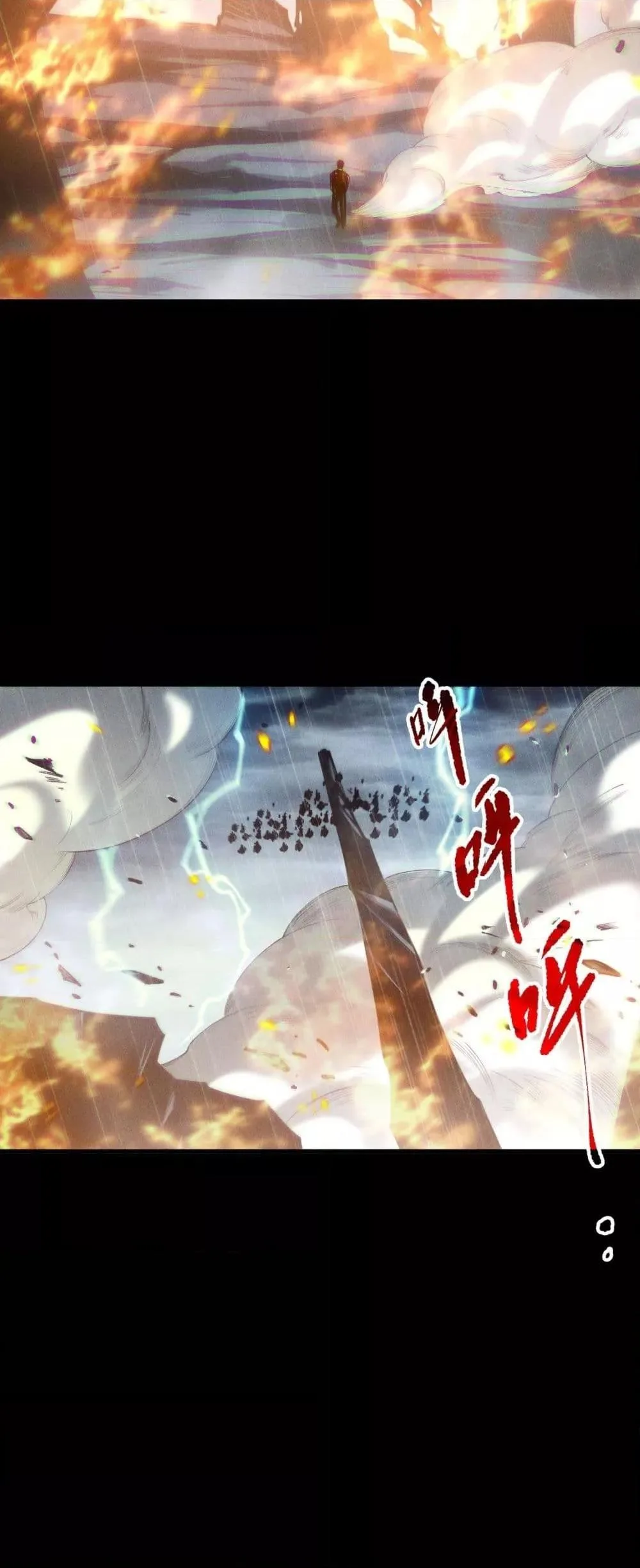 Disastrous Necromancer ราชันนักอัญเชิญวิญญาณ ตอนที่ 218 หน้า 39