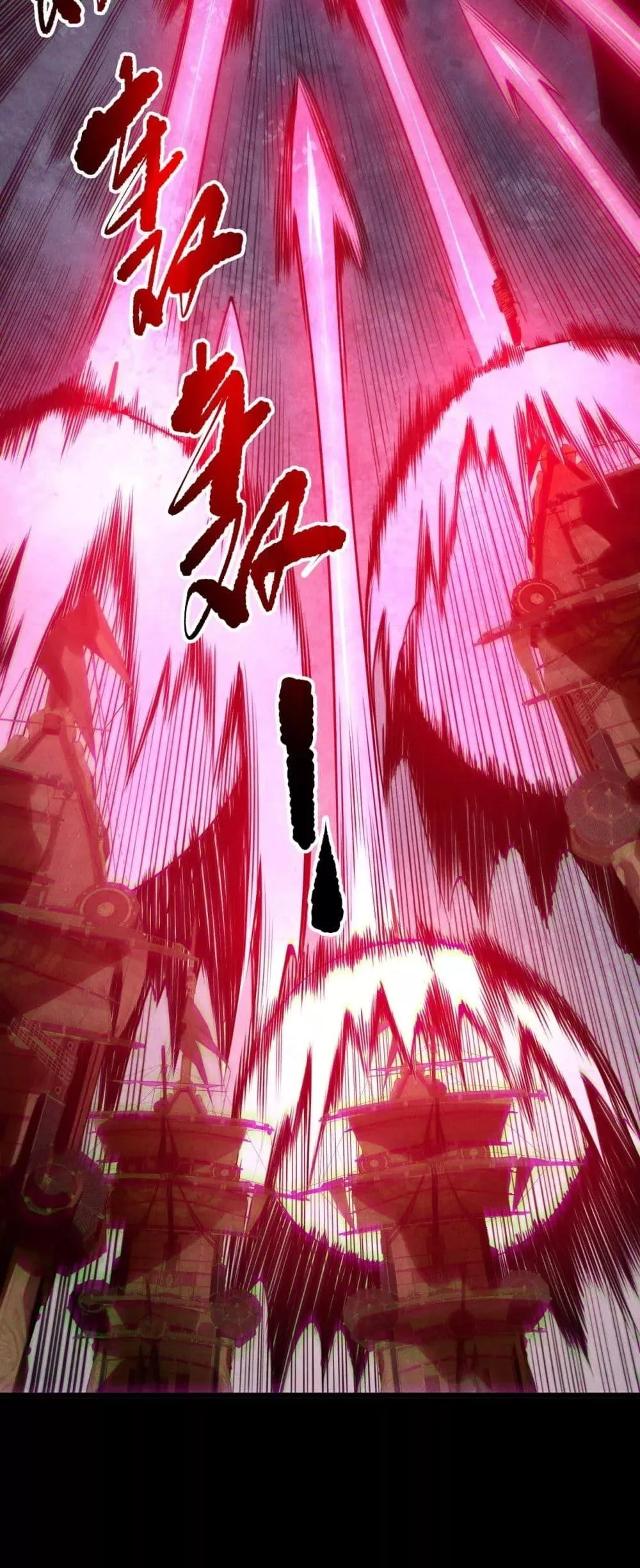 Disastrous Necromancer ราชันนักอัญเชิญวิญญาณ ตอนที่ 218 หน้า 42