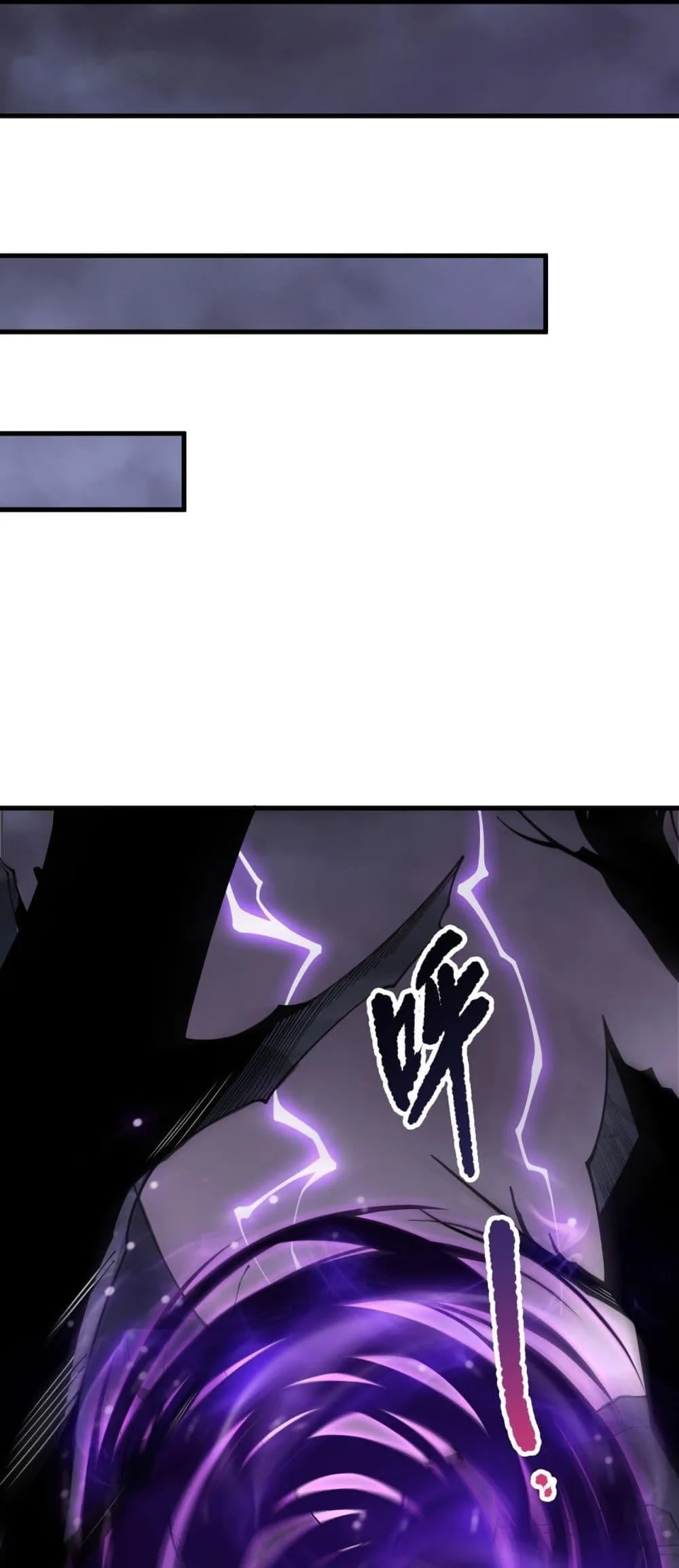 Disastrous Necromancer ราชันนักอัญเชิญวิญญาณ ตอนที่ 219 หน้า 10