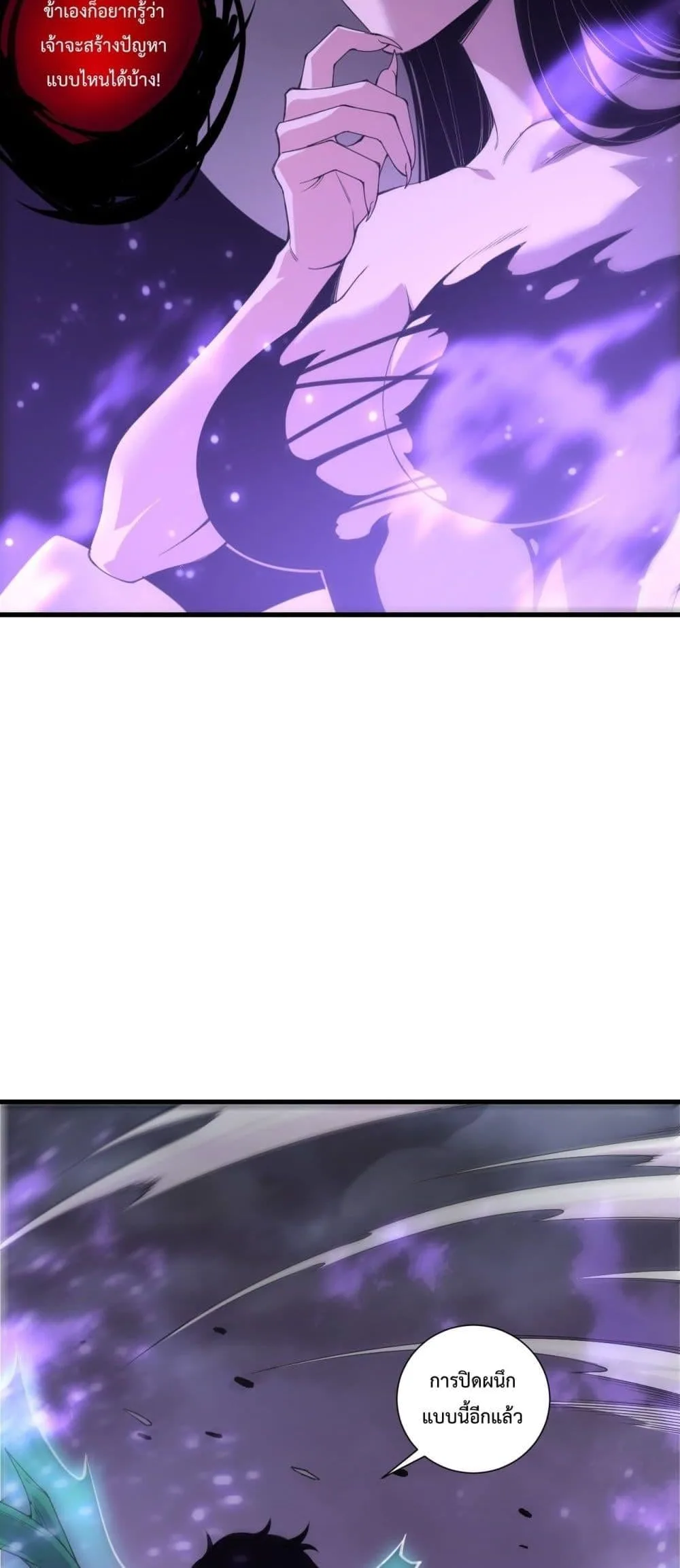 Disastrous Necromancer ราชันนักอัญเชิญวิญญาณ ตอนที่ 219 หน้า 34