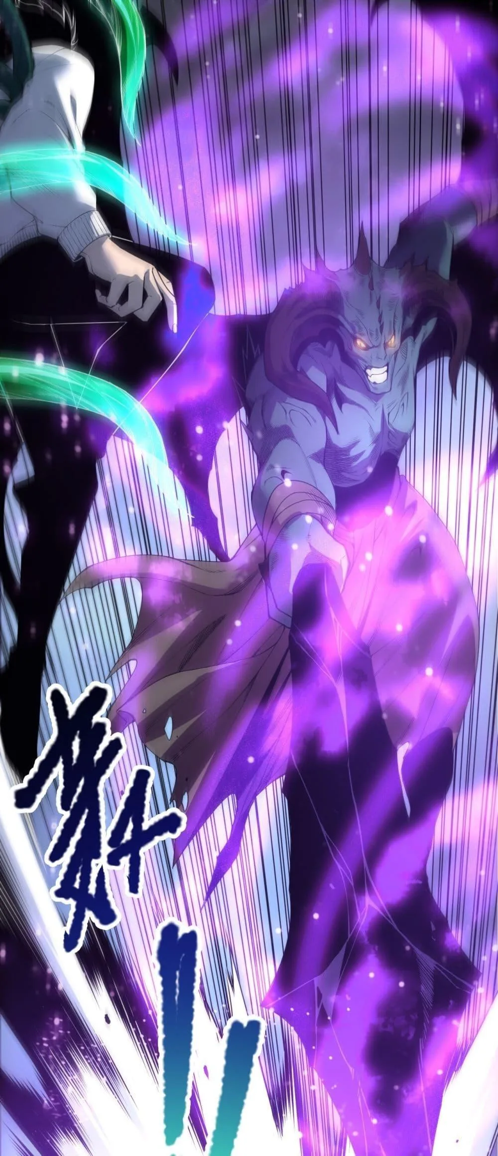Disastrous Necromancer ราชันนักอัญเชิญวิญญาณ ตอนที่ 220 หน้า 2