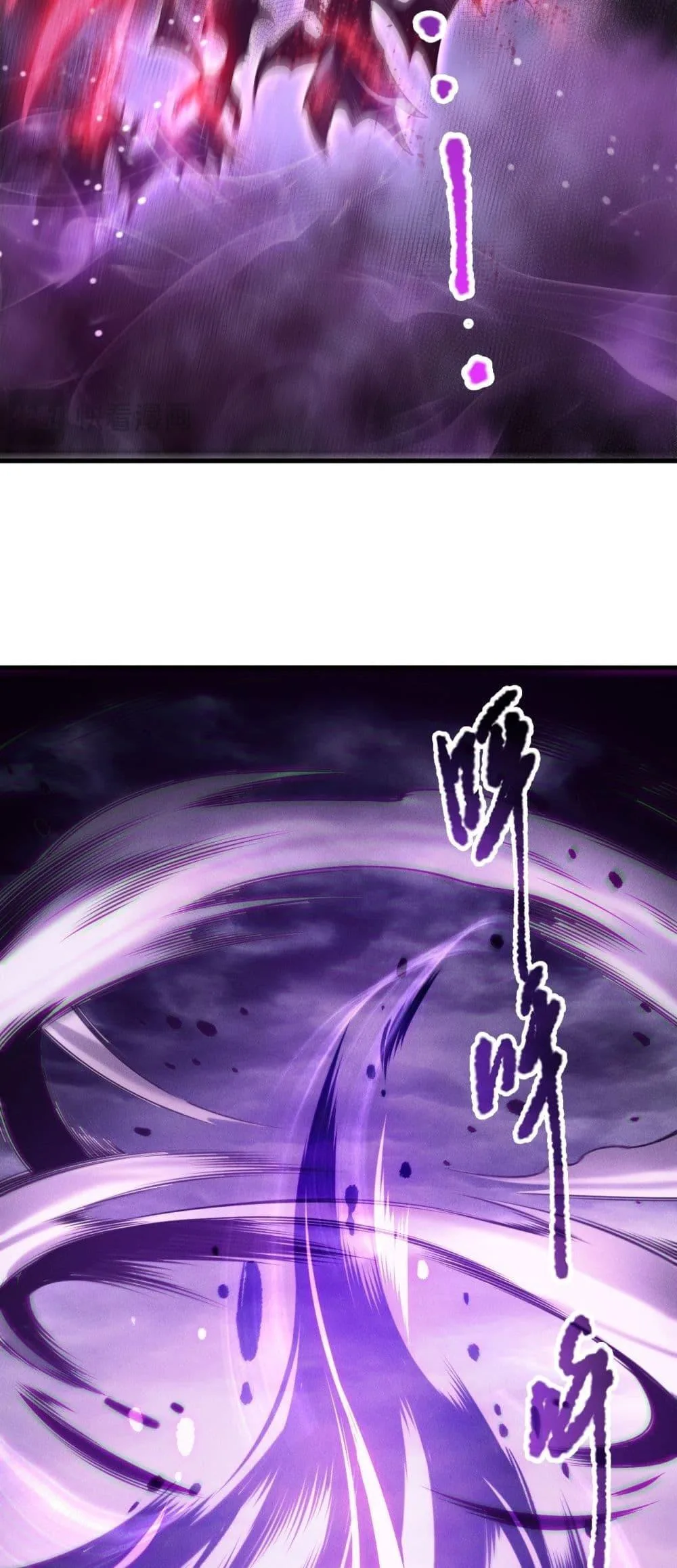 Disastrous Necromancer ราชันนักอัญเชิญวิญญาณ ตอนที่ 220 หน้า 42