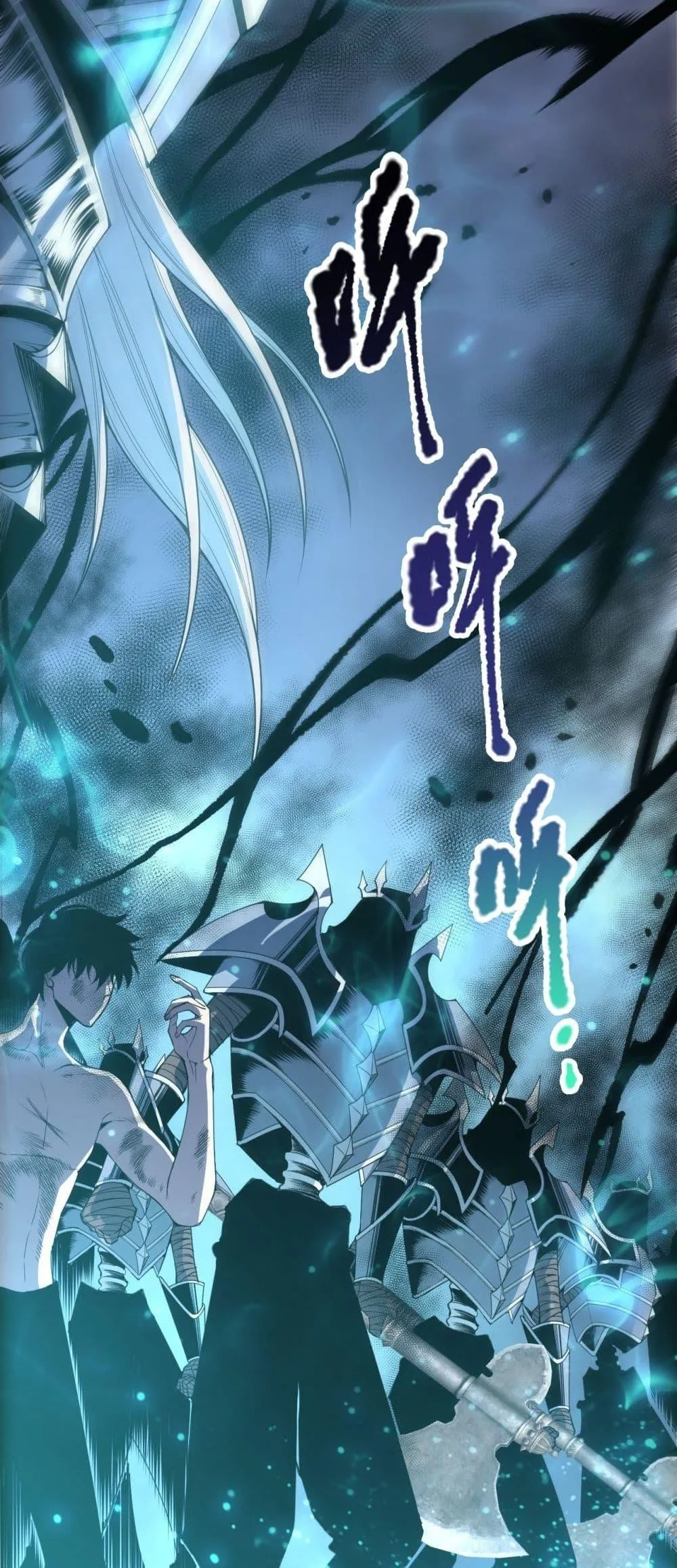Disastrous Necromancer ราชันนักอัญเชิญวิญญาณ ตอนที่ 223 หน้า 3
