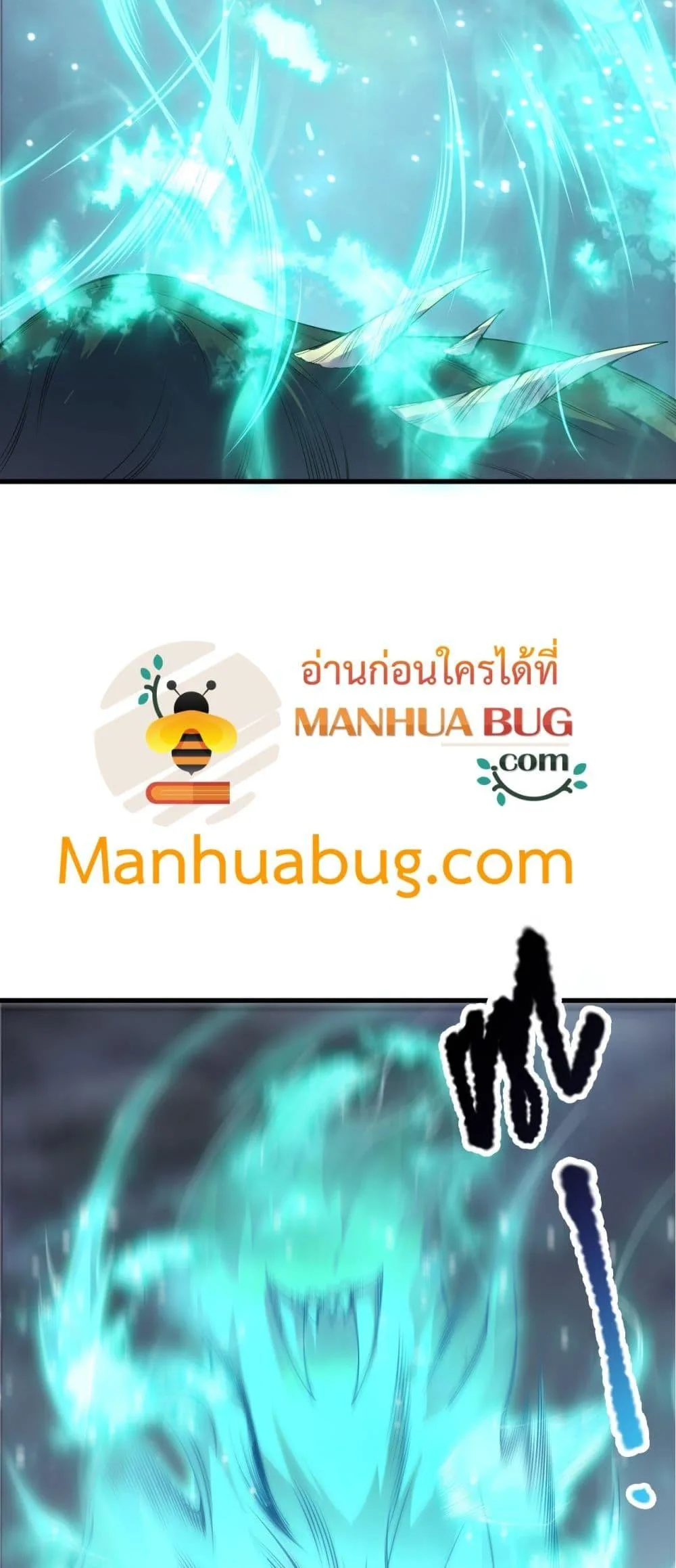 Disastrous Necromancer ราชันนักอัญเชิญวิญญาณ ตอนที่ 223 หน้า 48