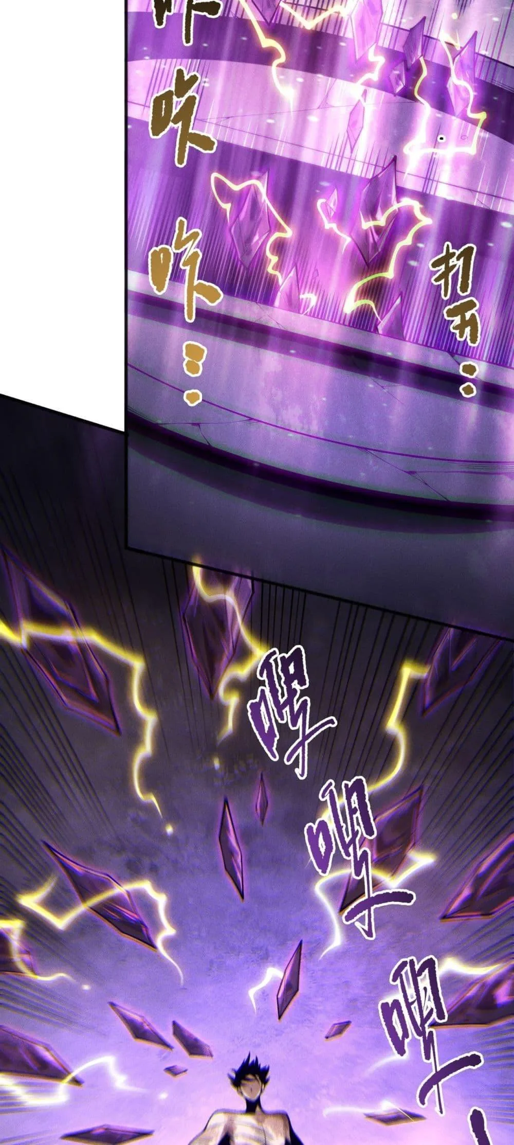 Disastrous Necromancer ราชันนักอัญเชิญวิญญาณ ตอนที่ 224 หน้า 11