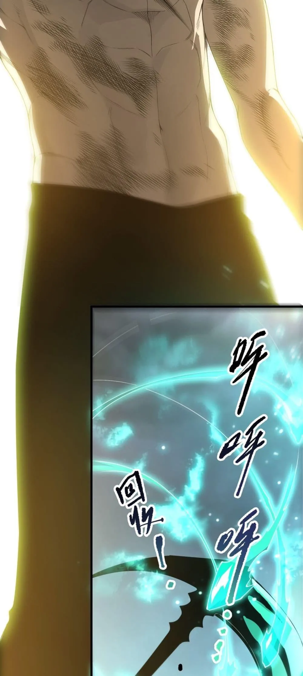 Disastrous Necromancer ราชันนักอัญเชิญวิญญาณ ตอนที่ 224 หน้า 3