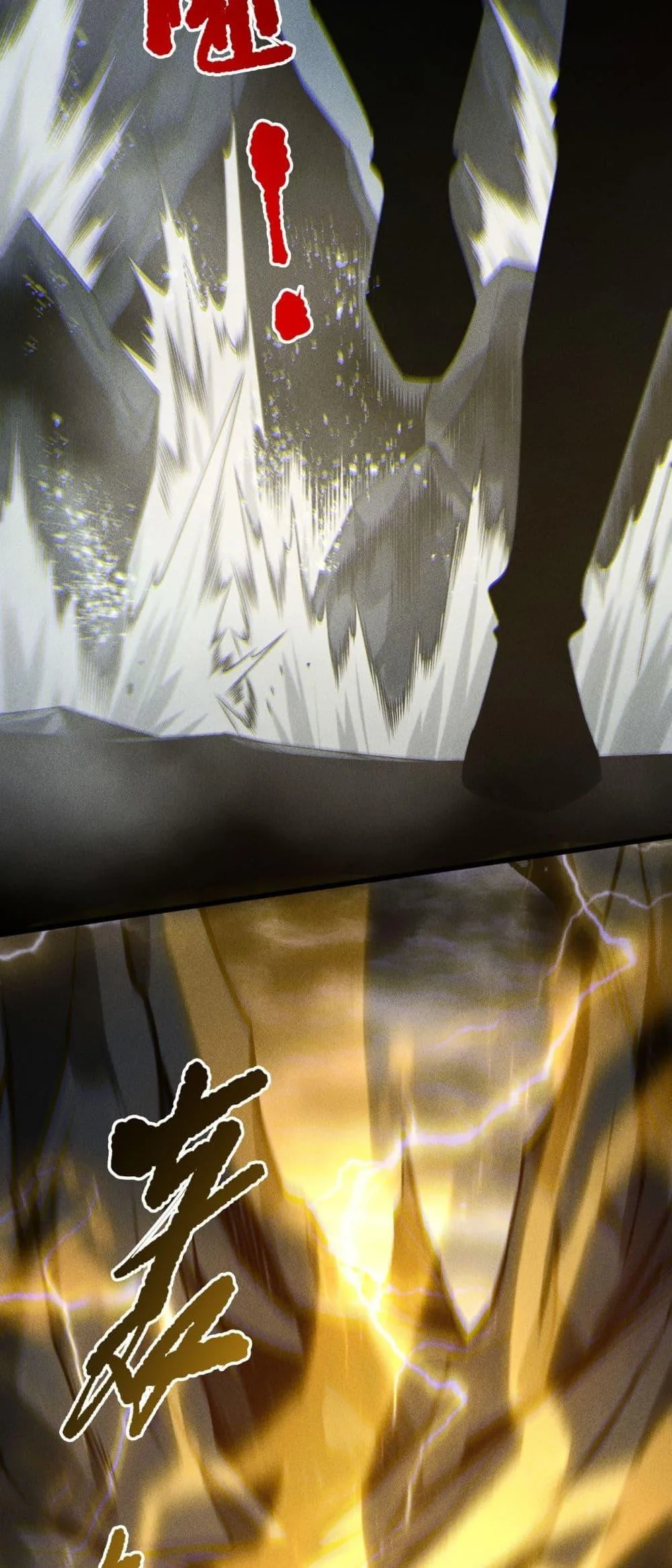 Disastrous Necromancer ราชันนักอัญเชิญวิญญาณ ตอนที่ 225 หน้า 34
