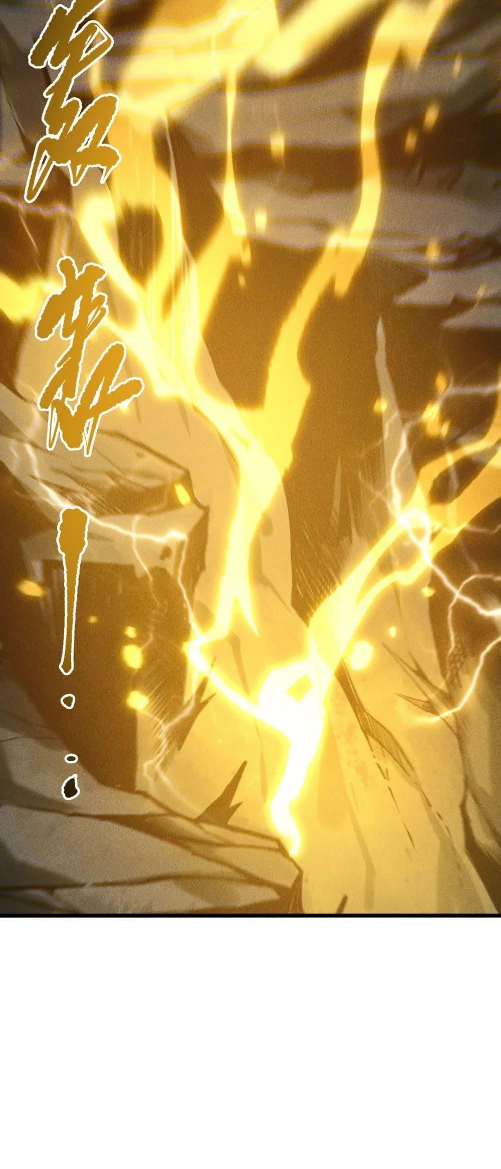 Disastrous Necromancer ราชันนักอัญเชิญวิญญาณ ตอนที่ 225 หน้า 35