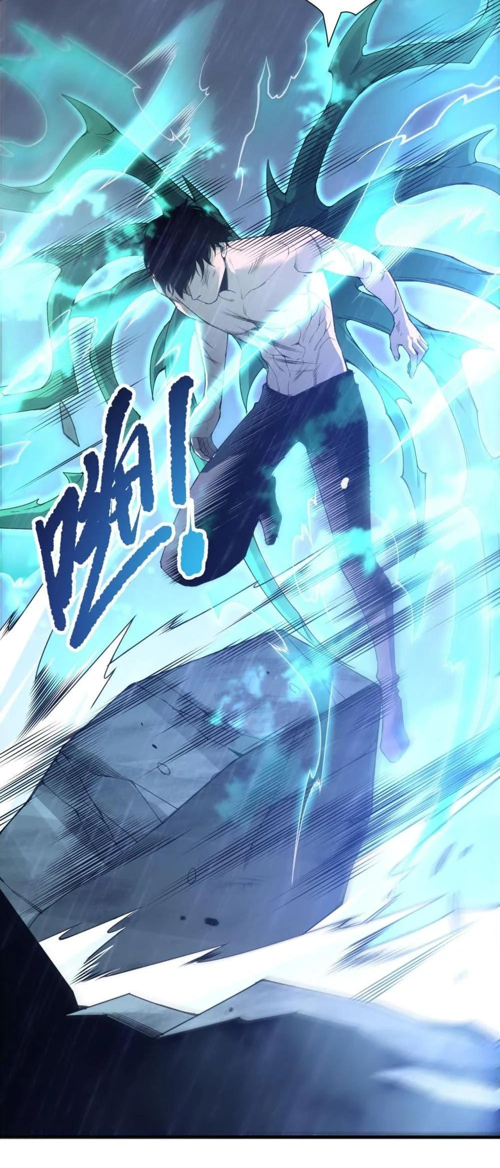 Disastrous Necromancer ราชันนักอัญเชิญวิญญาณ ตอนที่ 225 หน้า 45