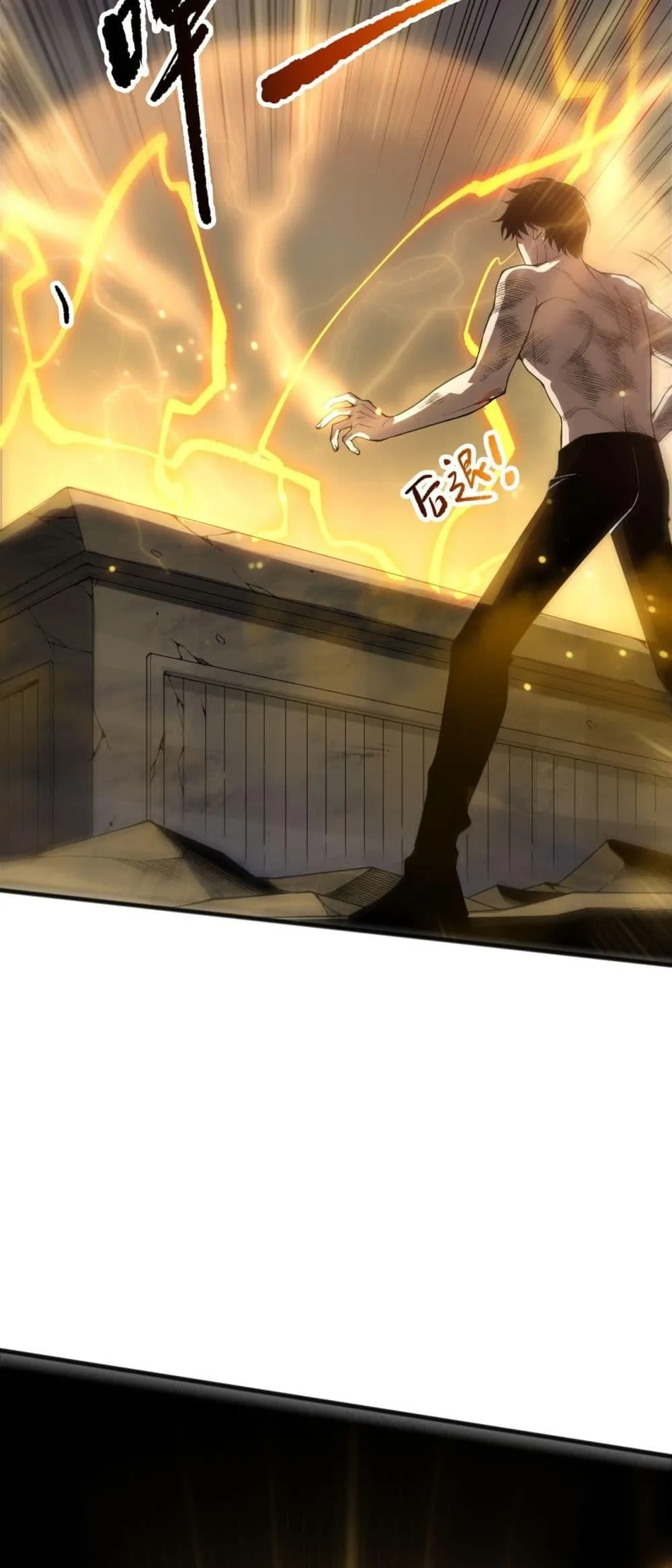 Disastrous Necromancer ราชันนักอัญเชิญวิญญาณ ตอนที่ 225 หน้า 9