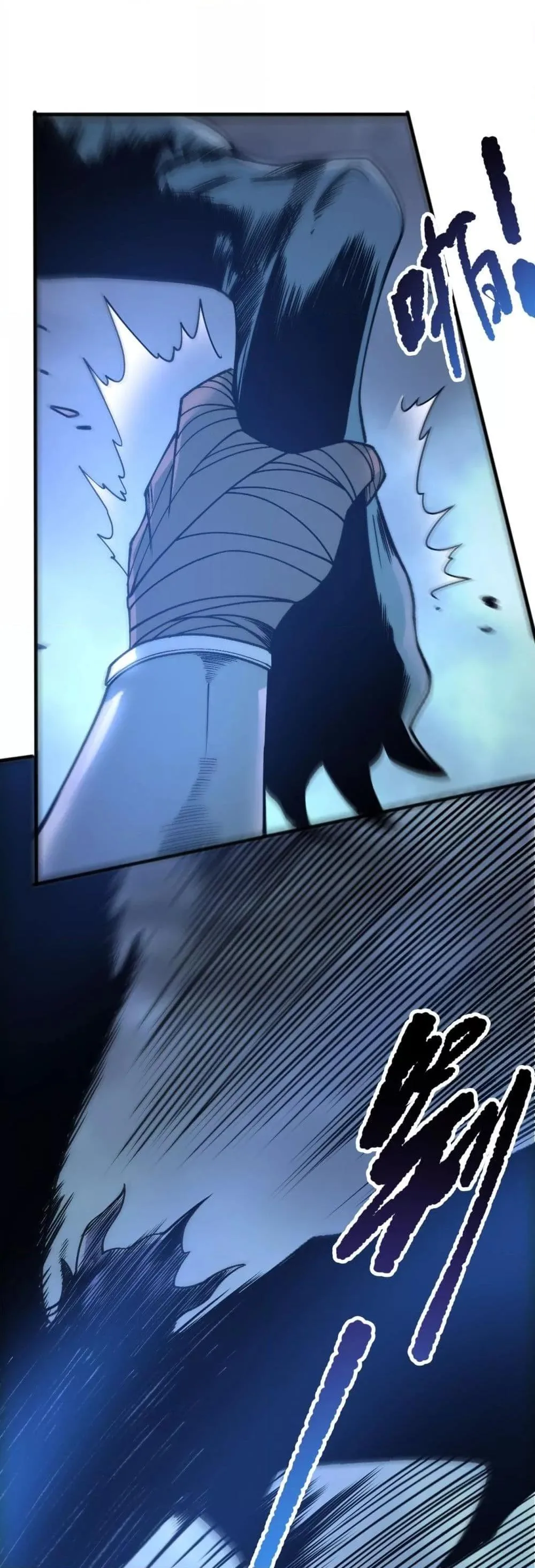 Disastrous Necromancer ราชันนักอัญเชิญวิญญาณ ตอนที่ 226 หน้า 30