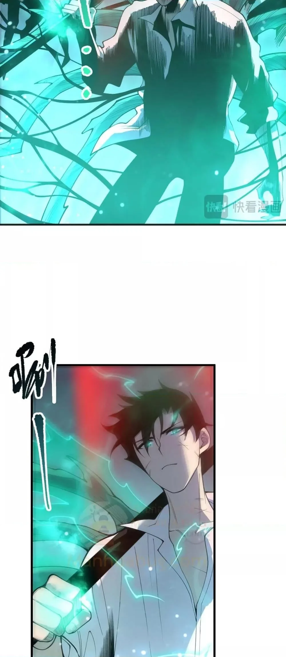 Disastrous Necromancer ราชันนักอัญเชิญวิญญาณ ตอนที่ 227 หน้า 26