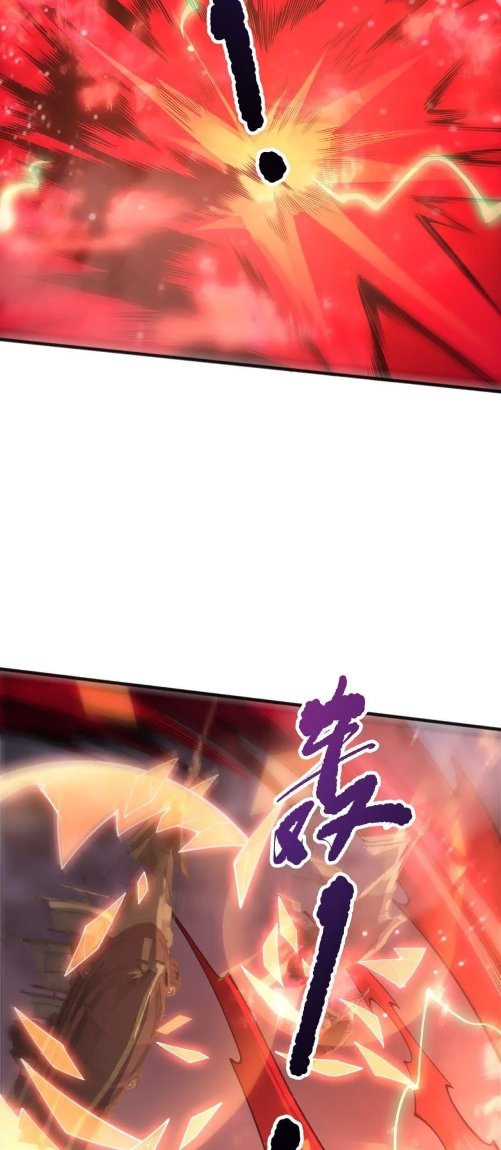 Disastrous Necromancer ราชันนักอัญเชิญวิญญาณ ตอนที่ 227 หน้า 4