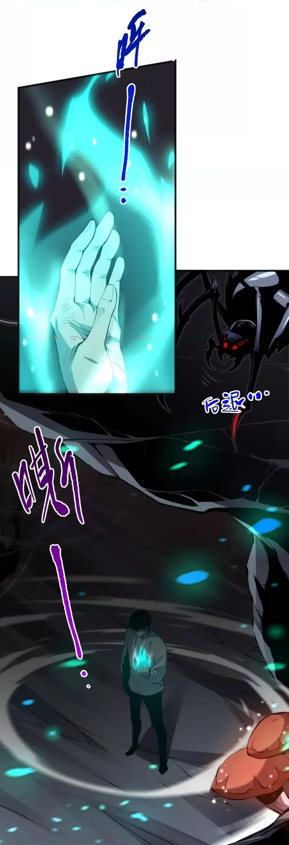 Disastrous Necromancer ราชันนักอัญเชิญวิญญาณ ตอนที่ 23 หน้า 3