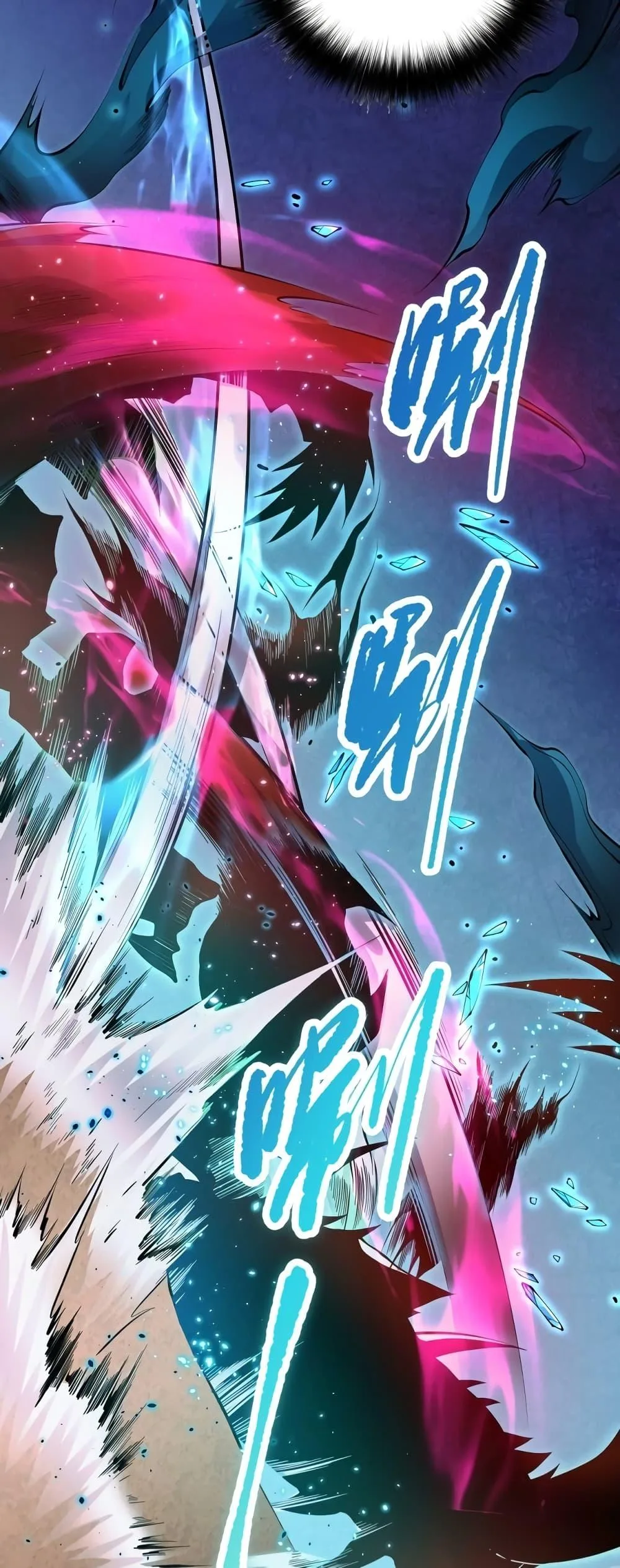 Disastrous Necromancer ราชันนักอัญเชิญวิญญาณ ตอนที่ 25 หน้า 43