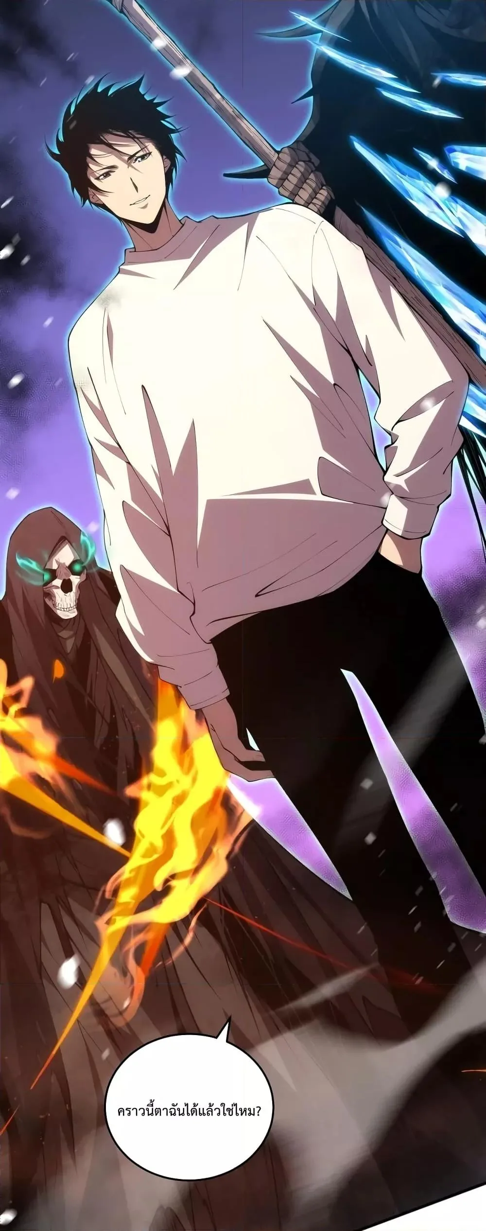 Disastrous Necromancer ราชันนักอัญเชิญวิญญาณ ตอนที่ 25 หน้า 49