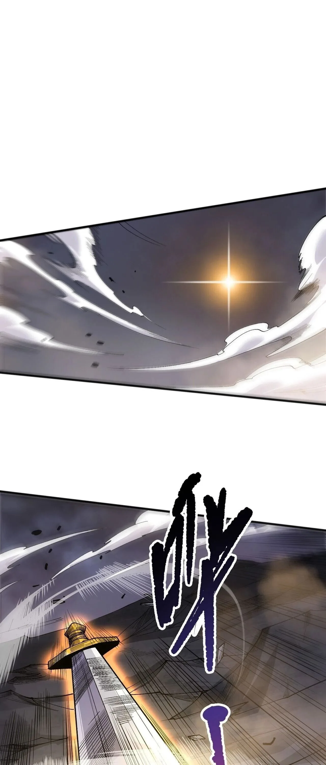 Disastrous Necromancer ราชันนักอัญเชิญวิญญาณ ตอนที่ 250 หน้า 27