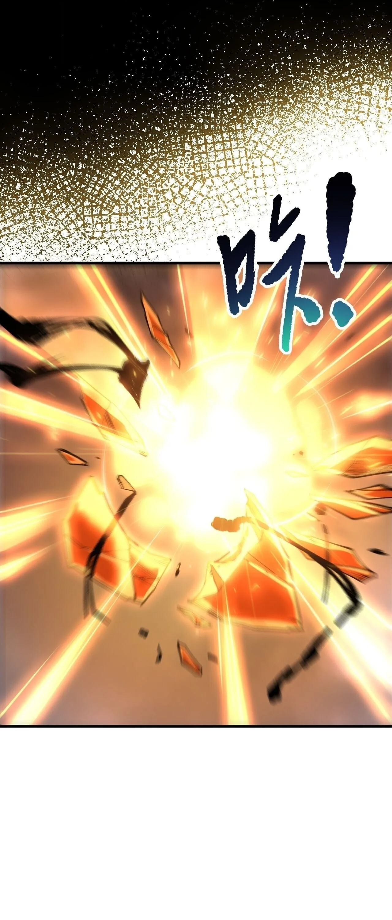 Disastrous Necromancer ราชันนักอัญเชิญวิญญาณ ตอนที่ 252 หน้า 27
