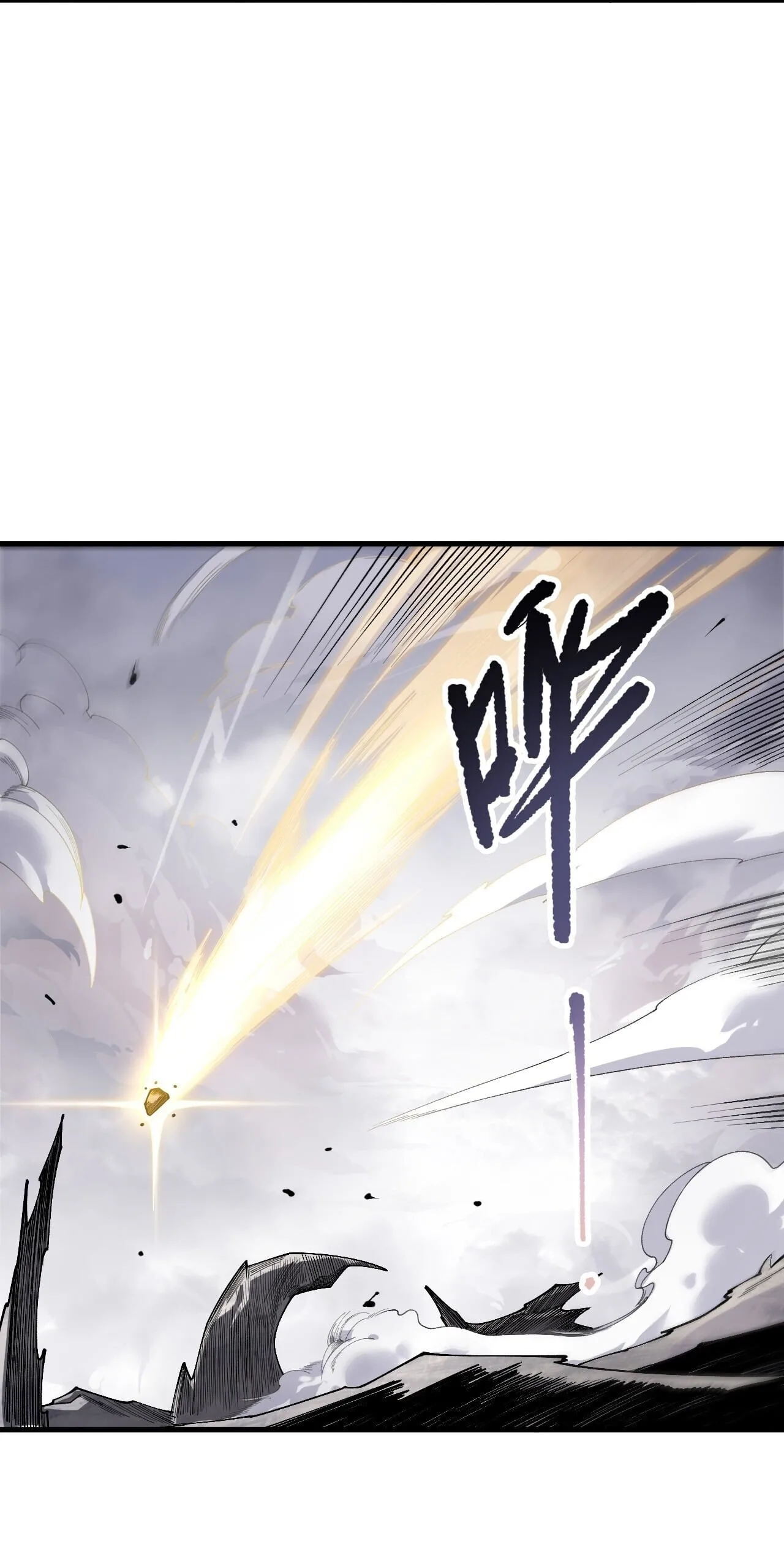 Disastrous Necromancer ราชันนักอัญเชิญวิญญาณ ตอนที่ 253 หน้า 20