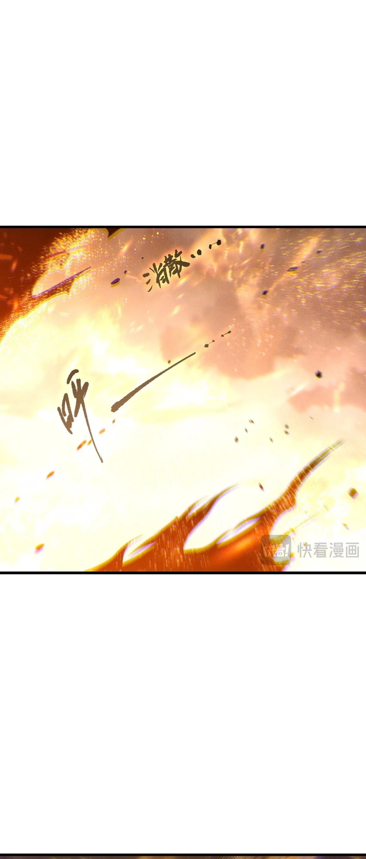 Disastrous Necromancer ราชันนักอัญเชิญวิญญาณ ตอนที่ 253 หน้า 7