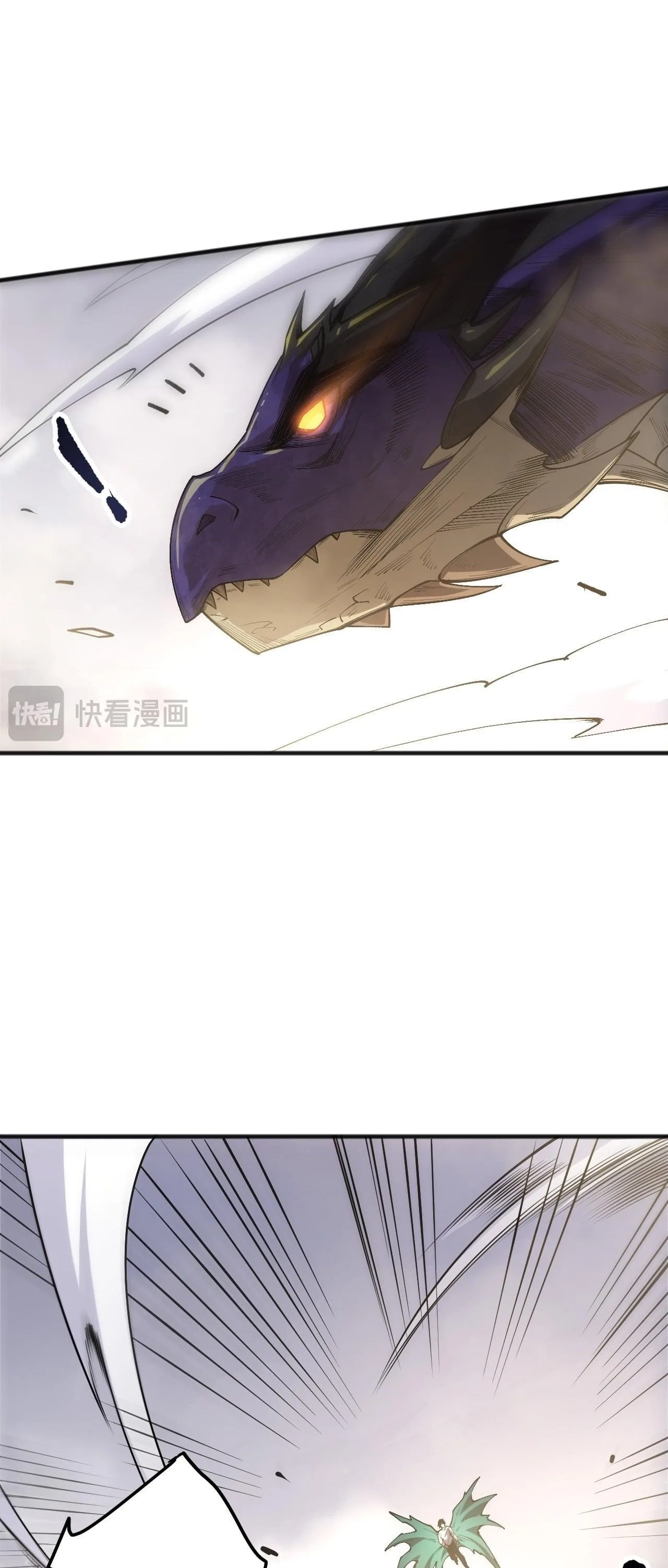 Disastrous Necromancer ราชันนักอัญเชิญวิญญาณ ตอนที่ 254 หน้า 33