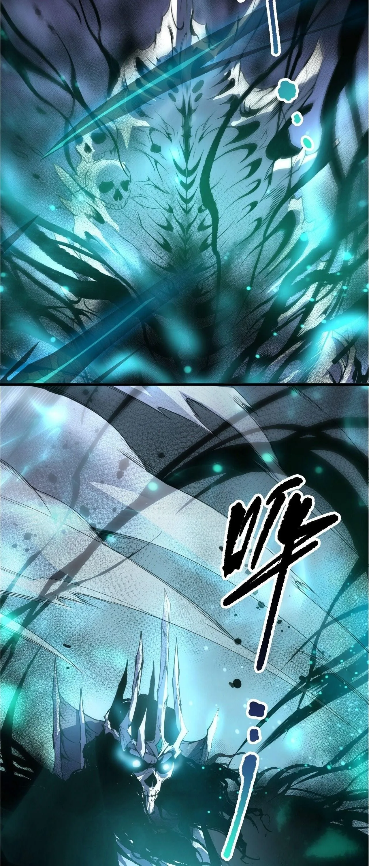 Disastrous Necromancer ราชันนักอัญเชิญวิญญาณ ตอนที่ 254 หน้า 45