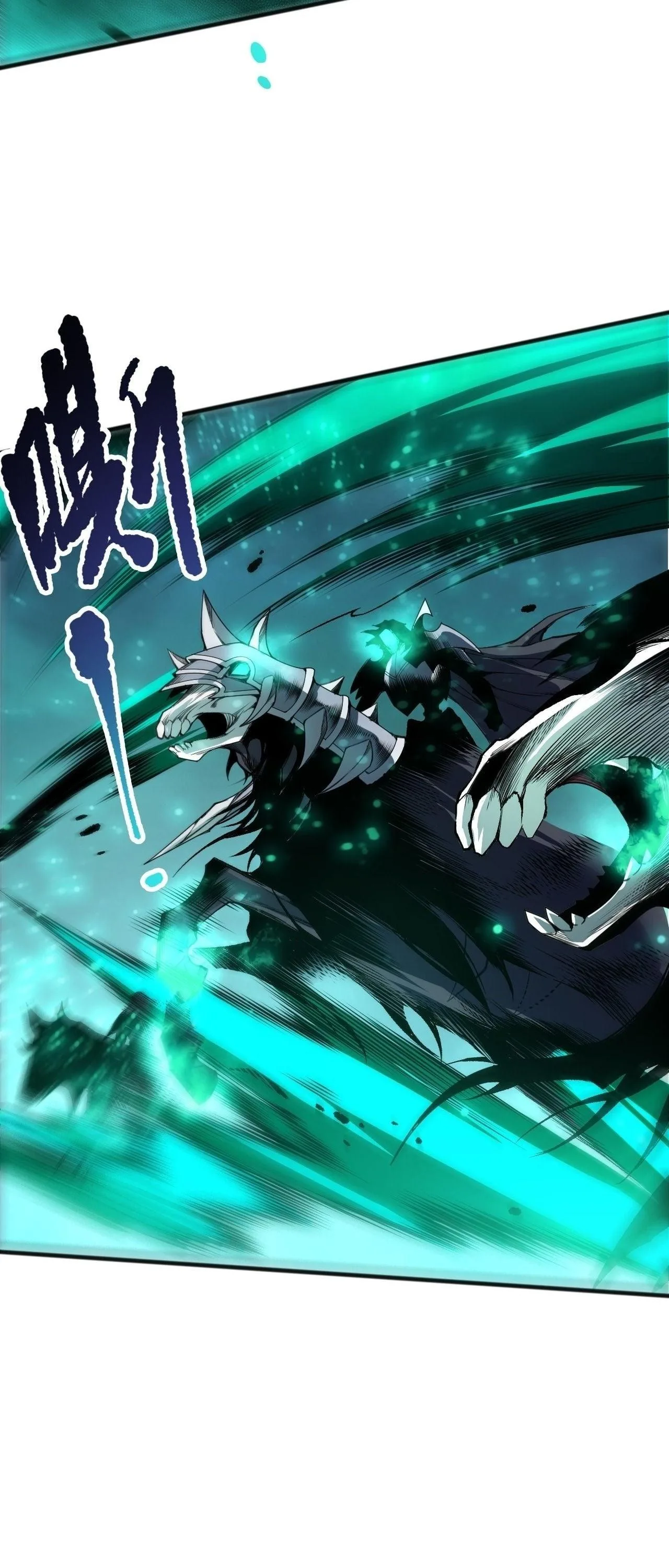 Disastrous Necromancer ราชันนักอัญเชิญวิญญาณ ตอนที่ 254 หน้า 48