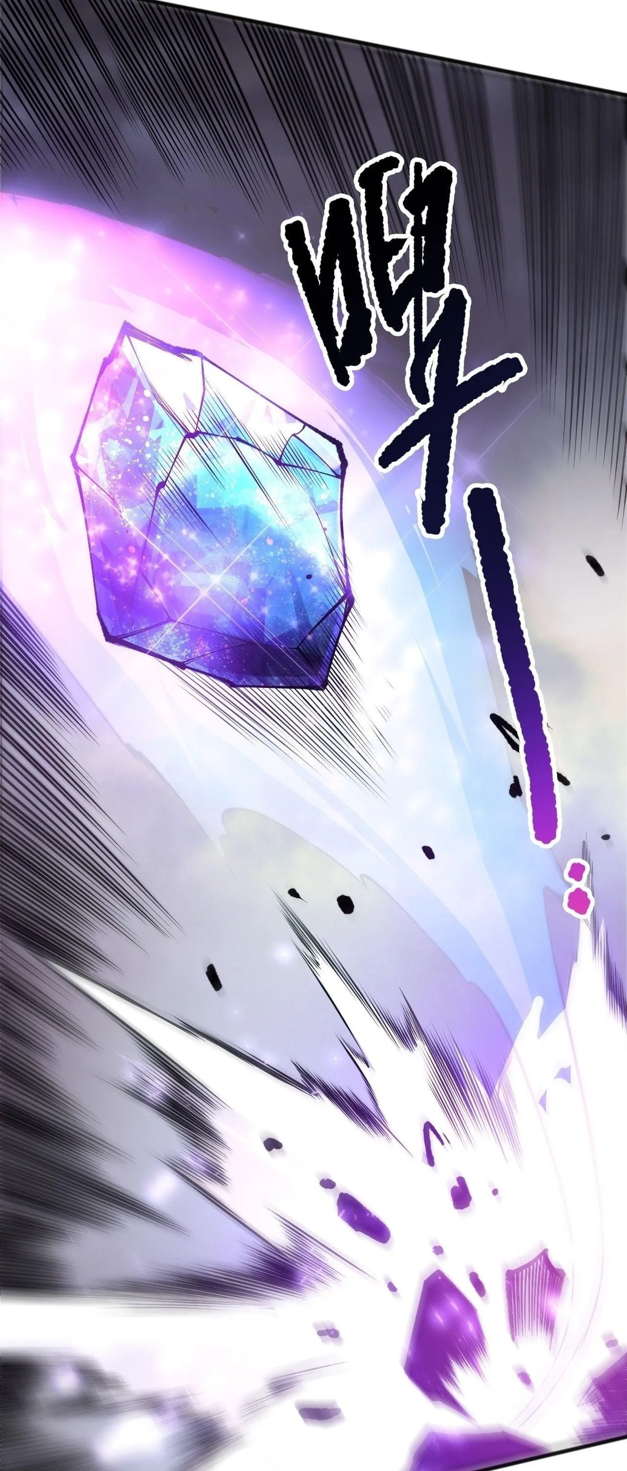 Disastrous Necromancer ราชันนักอัญเชิญวิญญาณ ตอนที่ 254 หน้า 7