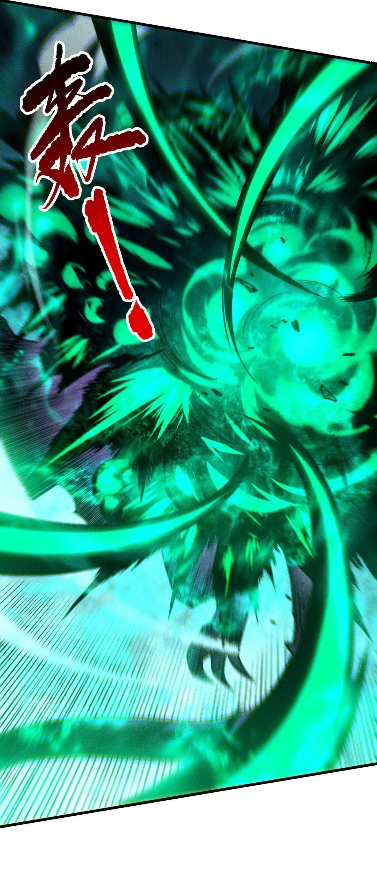 Disastrous Necromancer ราชันนักอัญเชิญวิญญาณ ตอนที่ 255 หน้า 13