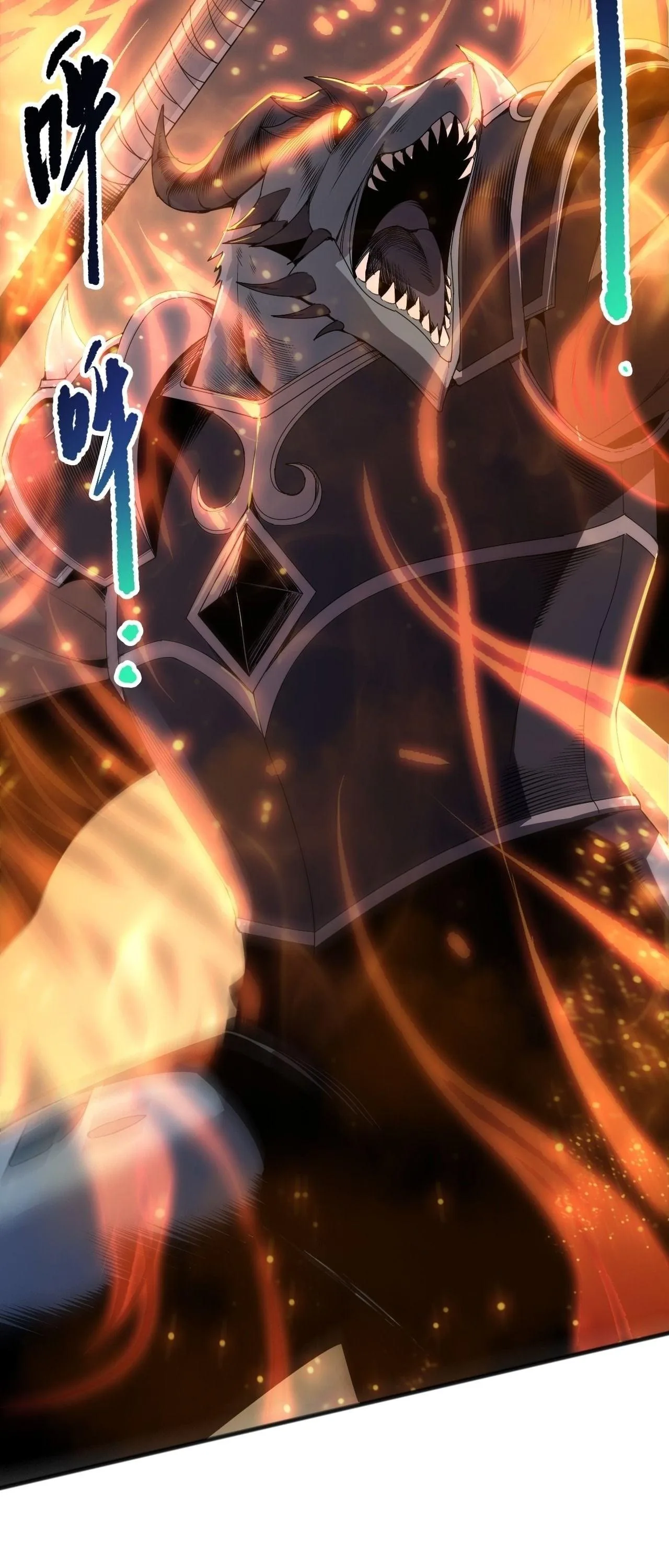 Disastrous Necromancer ราชันนักอัญเชิญวิญญาณ ตอนที่ 255 หน้า 29