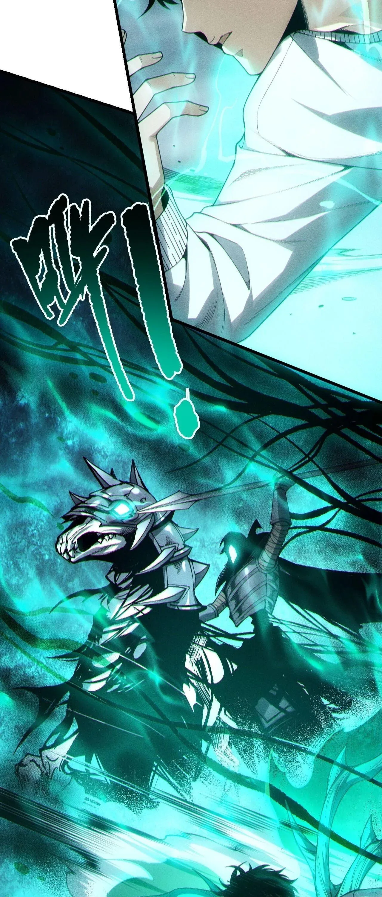 Disastrous Necromancer ราชันนักอัญเชิญวิญญาณ ตอนที่ 256 หน้า 12