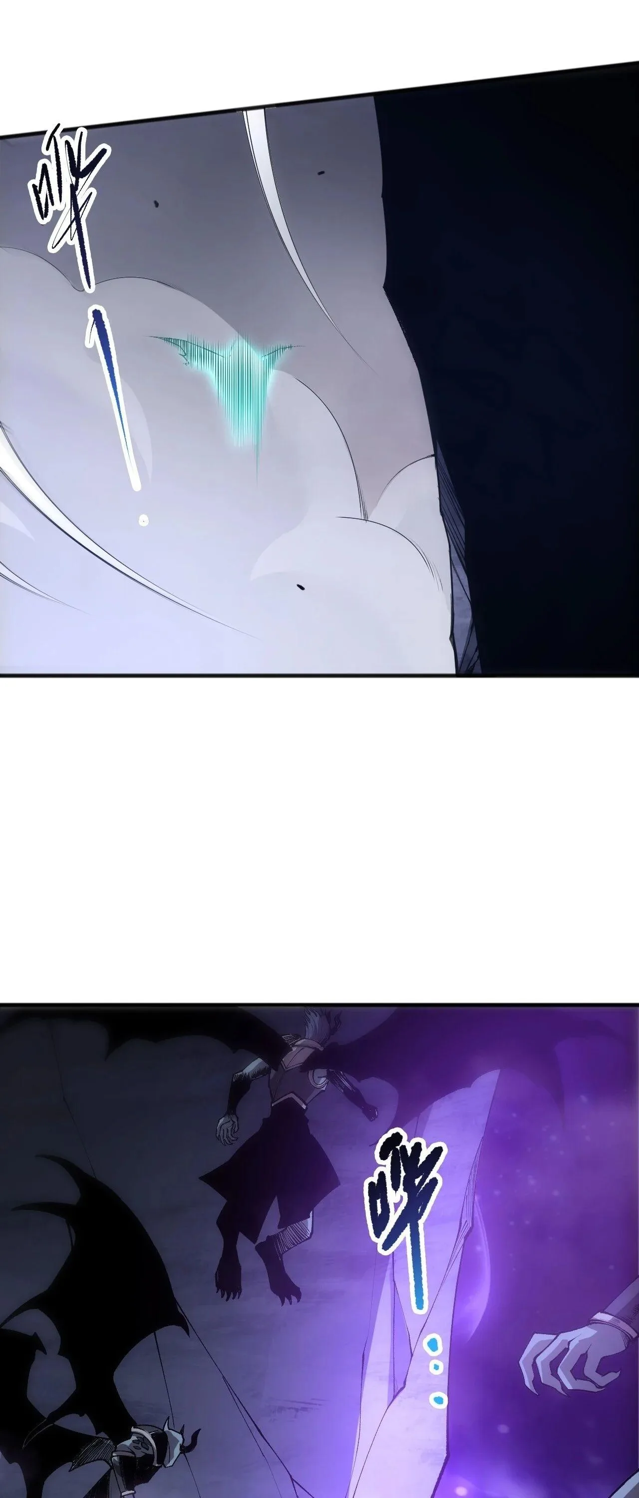 Disastrous Necromancer ราชันนักอัญเชิญวิญญาณ ตอนที่ 256 หน้า 35