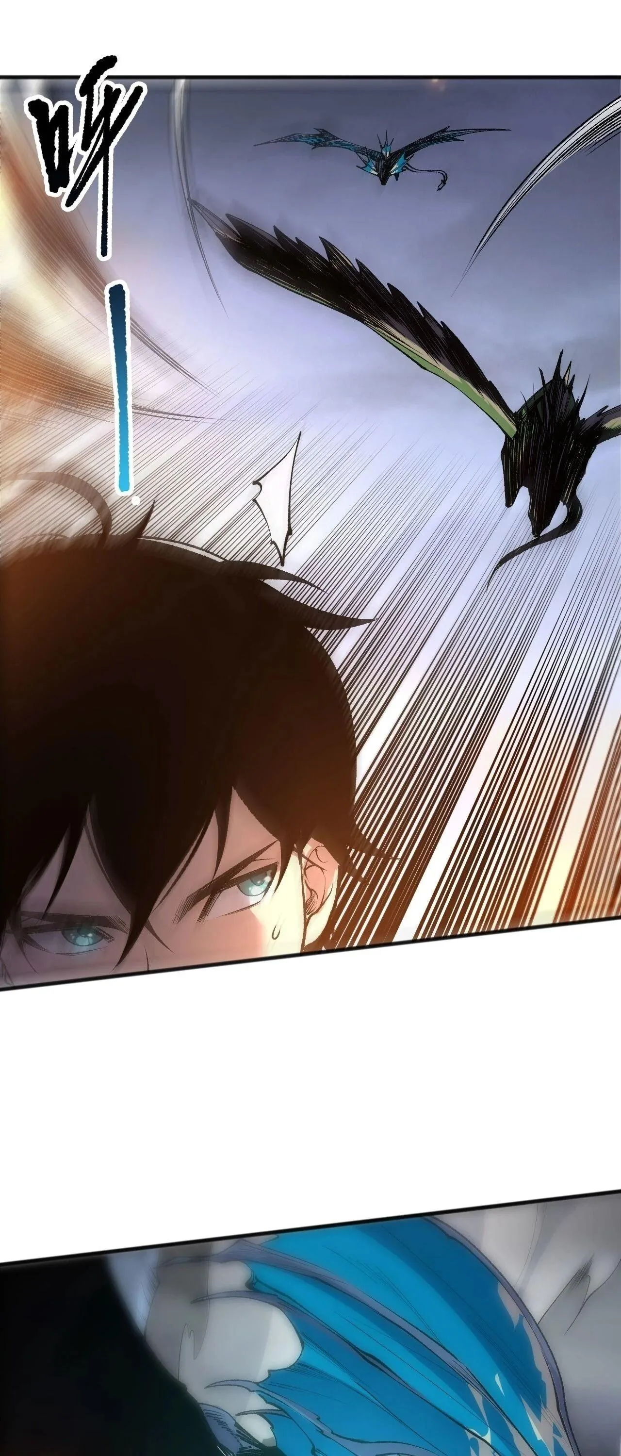 Disastrous Necromancer ราชันนักอัญเชิญวิญญาณ ตอนที่ 257 หน้า 48