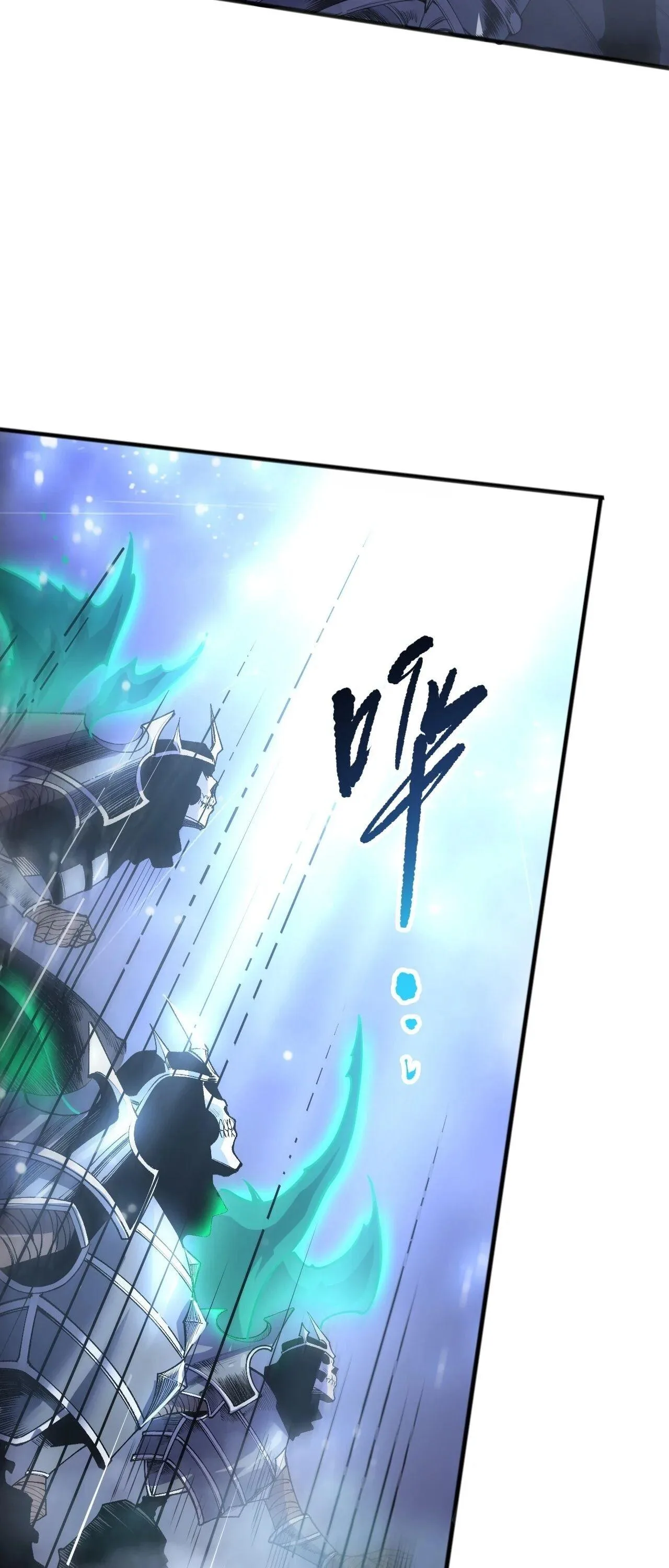 Disastrous Necromancer ราชันนักอัญเชิญวิญญาณ ตอนที่ 258 หน้า 17
