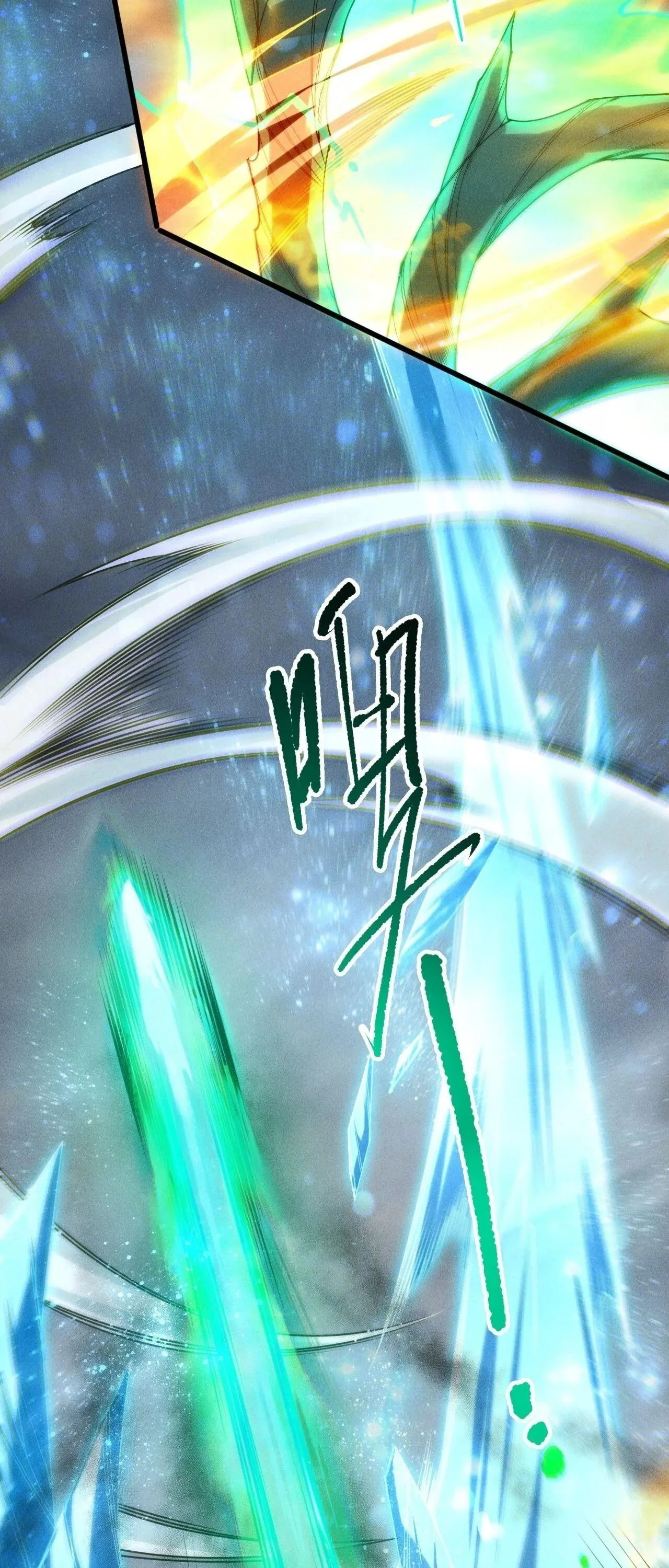 Disastrous Necromancer ราชันนักอัญเชิญวิญญาณ ตอนที่ 258 หน้า 7