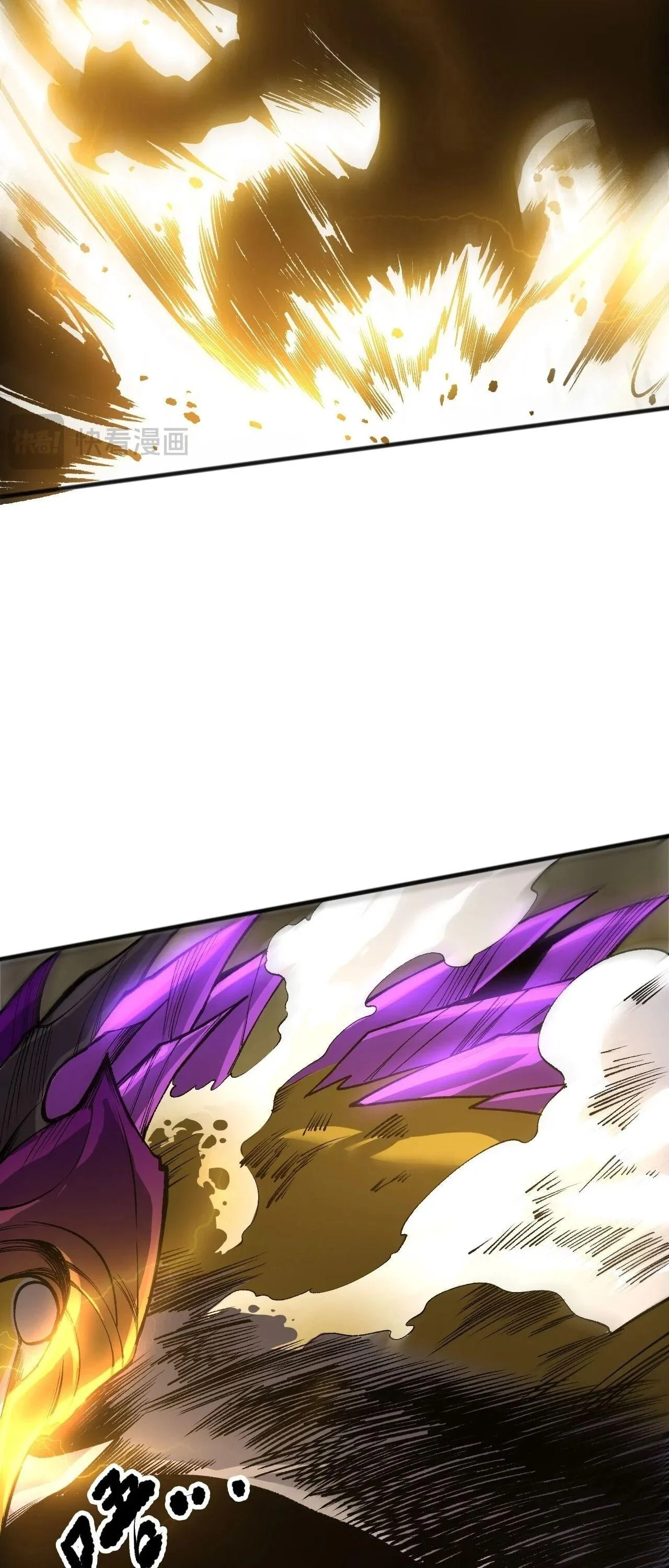 Disastrous Necromancer ราชันนักอัญเชิญวิญญาณ ตอนที่ 259 หน้า 16
