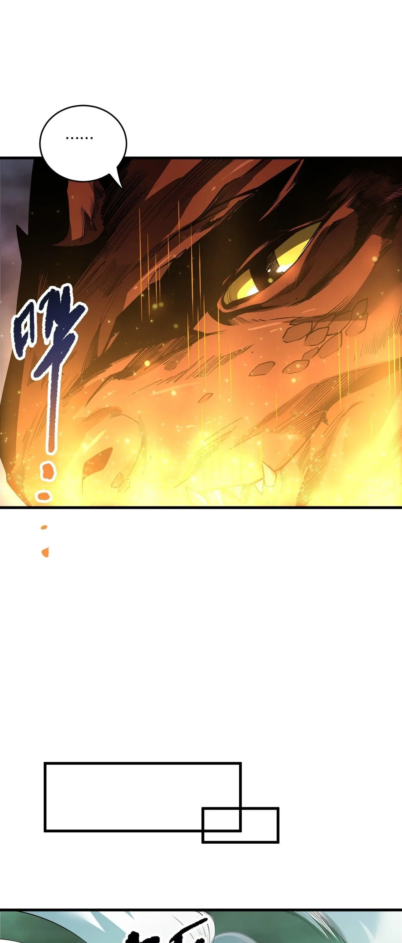 Disastrous Necromancer ราชันนักอัญเชิญวิญญาณ ตอนที่ 260 หน้า 31