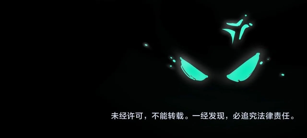 Disastrous Necromancer ราชันนักอัญเชิญวิญญาณ ตอนที่ 260 หน้า 53