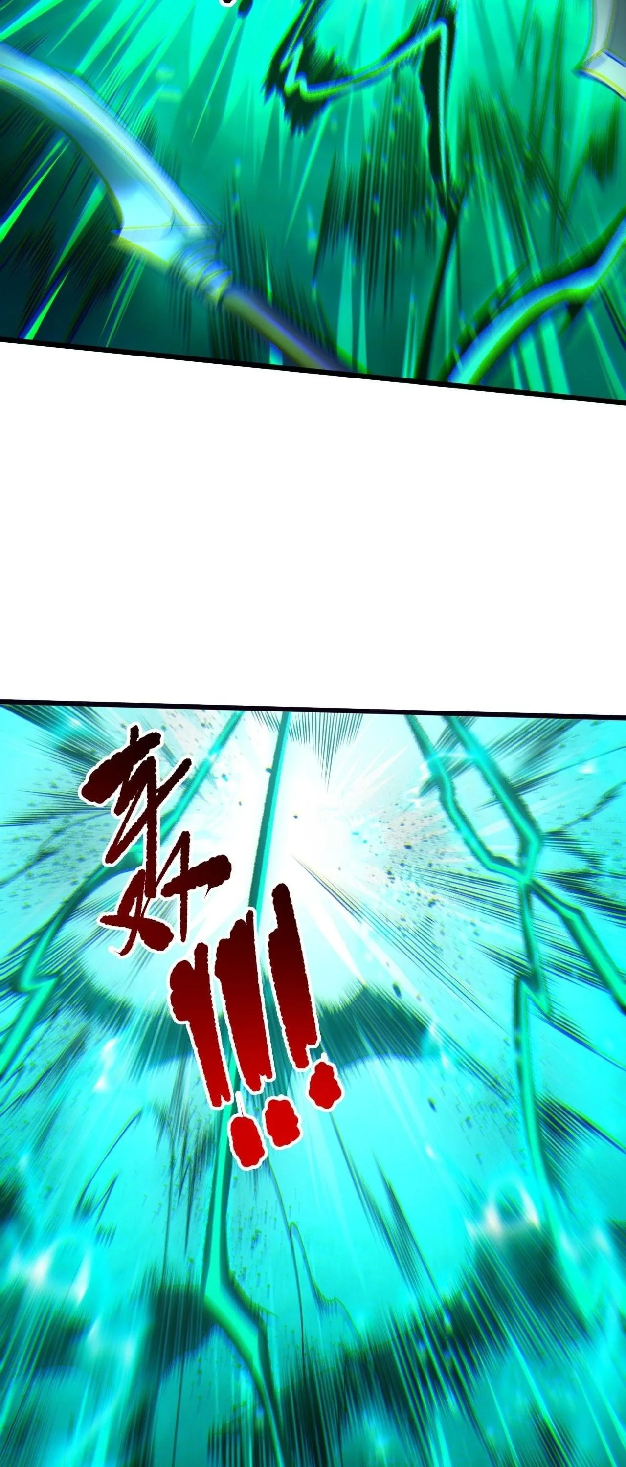 Disastrous Necromancer ราชันนักอัญเชิญวิญญาณ ตอนที่ 261 หน้า 16
