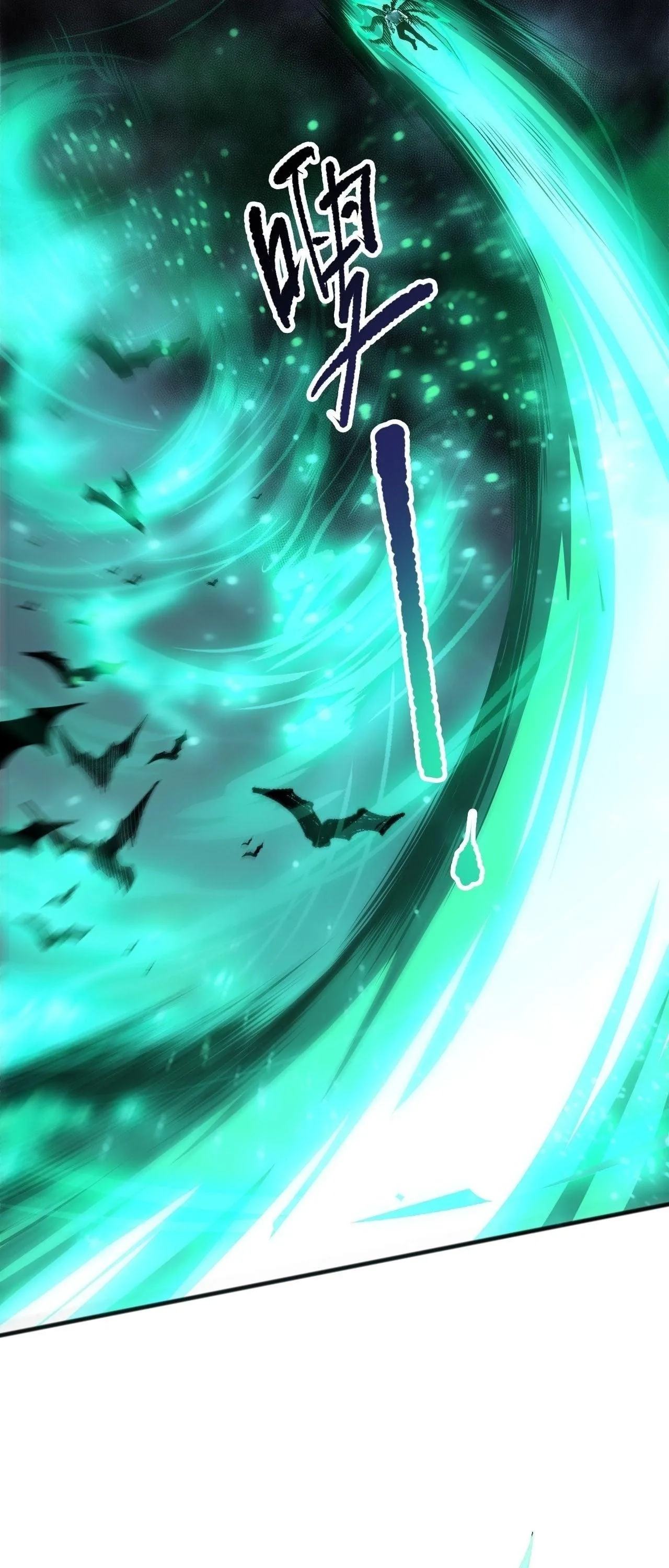Disastrous Necromancer ราชันนักอัญเชิญวิญญาณ ตอนที่ 261 หน้า 29
