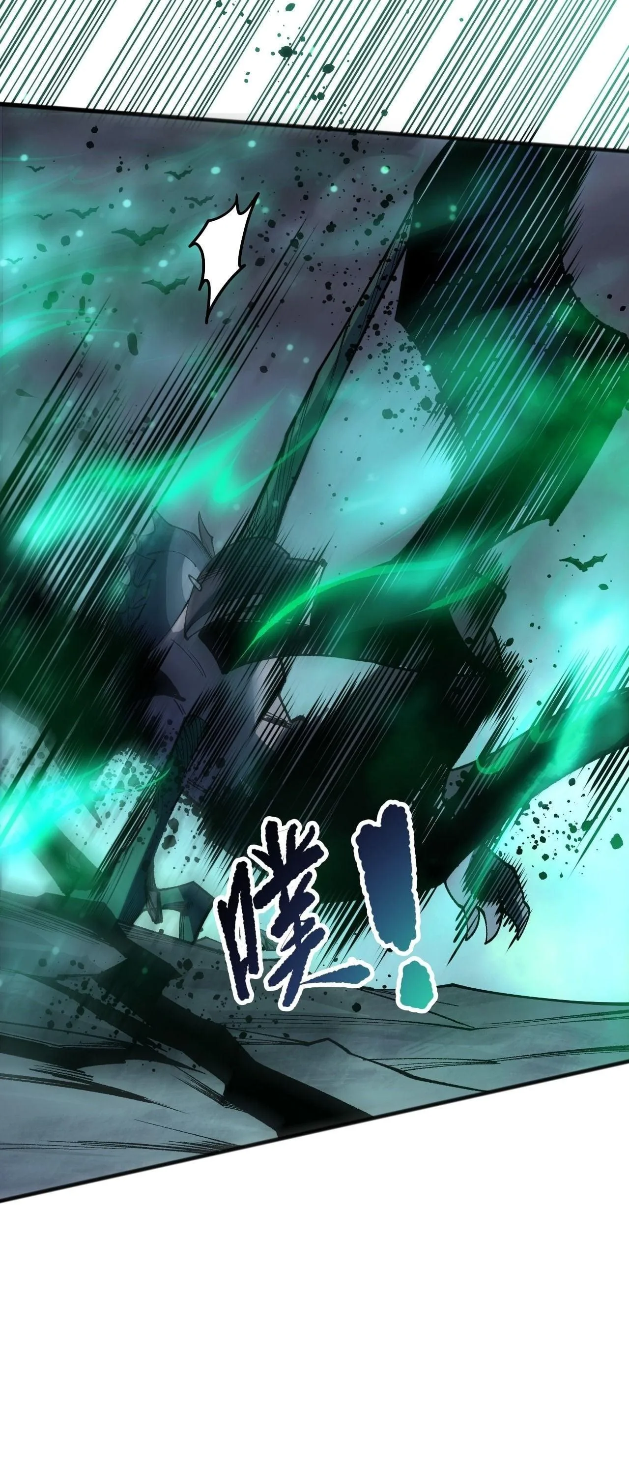 Disastrous Necromancer ราชันนักอัญเชิญวิญญาณ ตอนที่ 261 หน้า 32