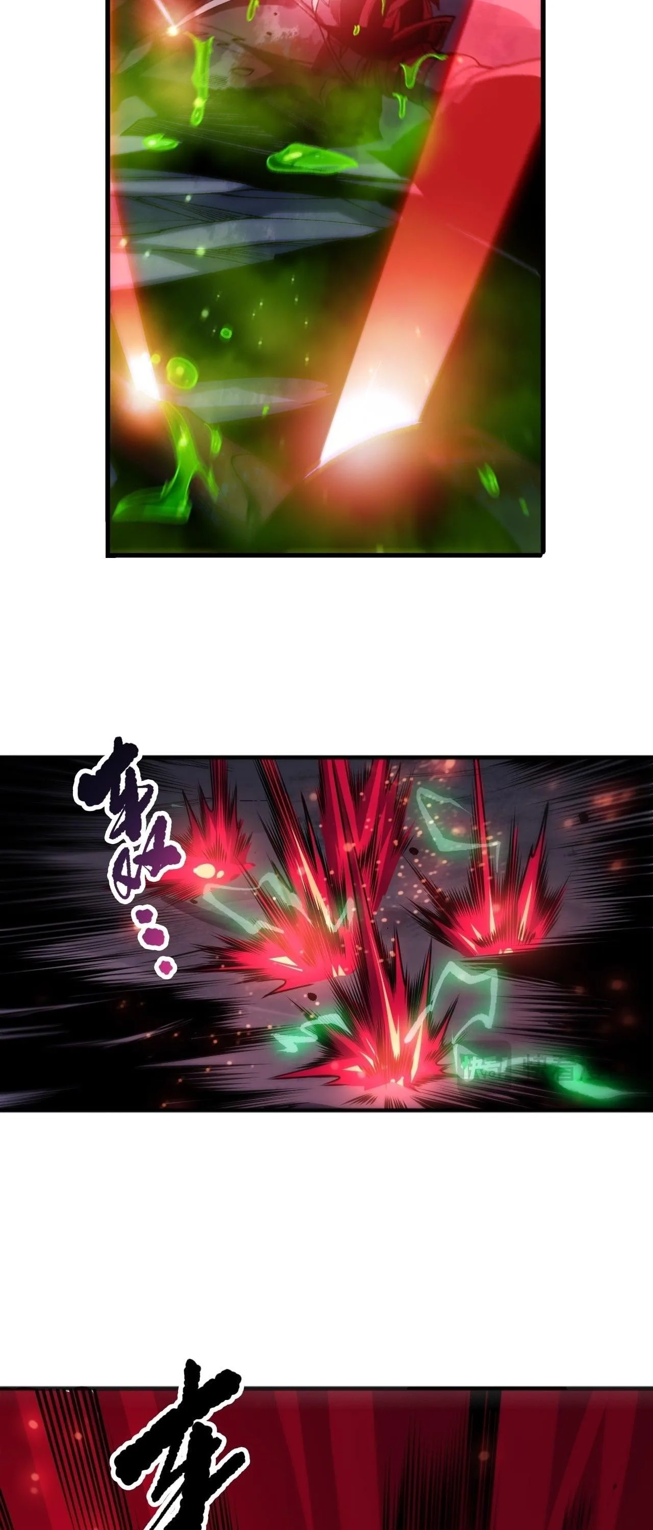 Disastrous Necromancer ราชันนักอัญเชิญวิญญาณ ตอนที่ 261 หน้า 43